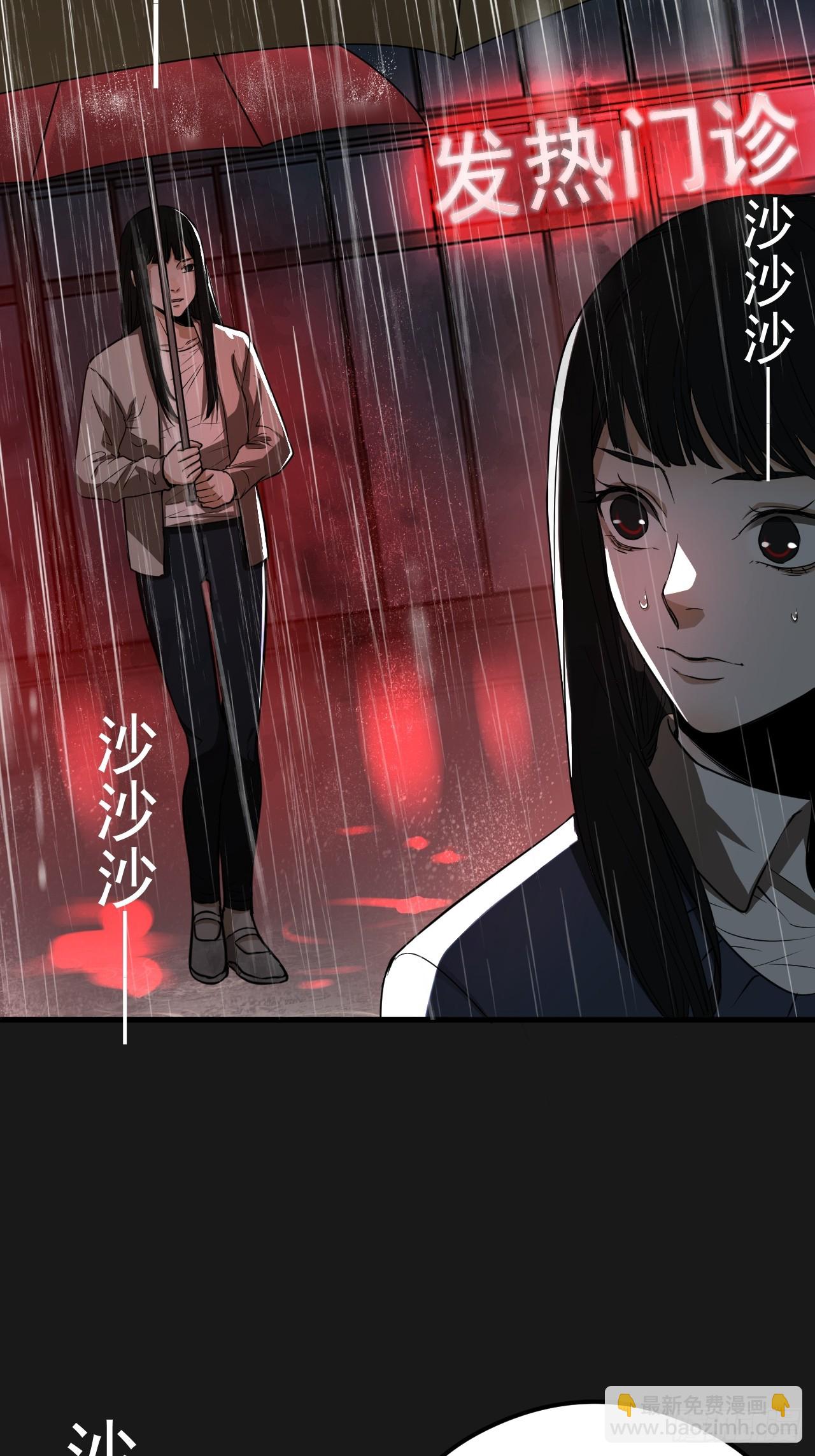 第21单：扯线人偶 08(1/2)-第23话