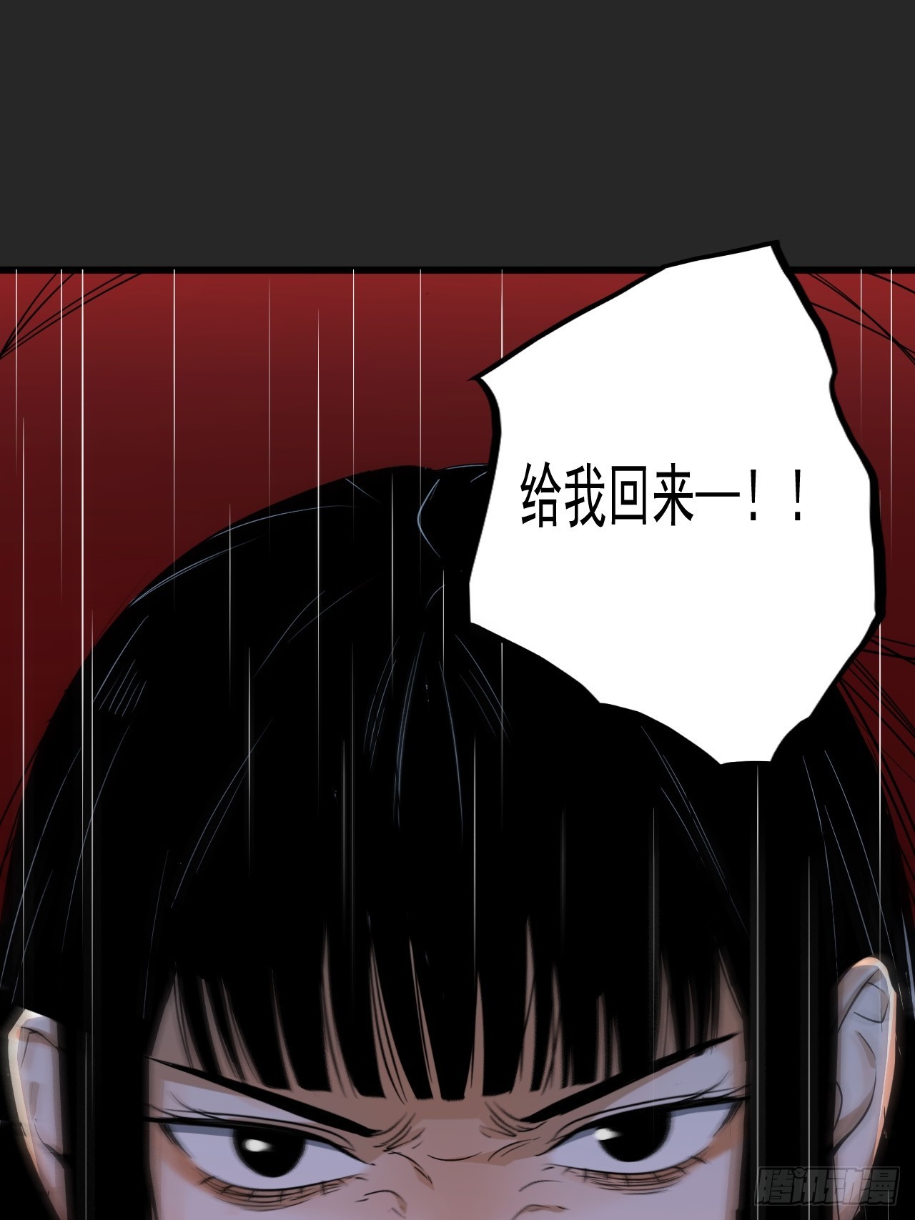 第21单：扯线人偶 08(1/2)-第23话