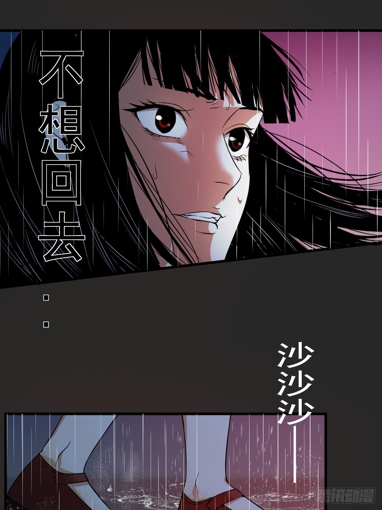第21单：扯线人偶 08(1/2)-第23话