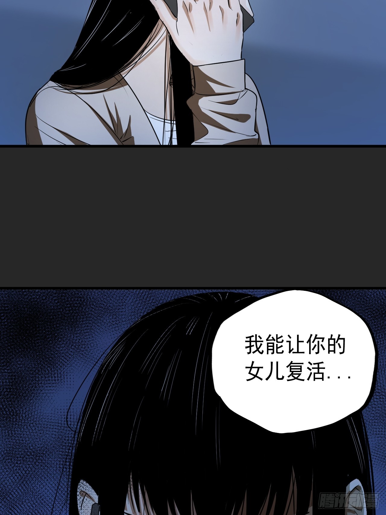 第21单：扯线人偶 08(1/2)-第23话