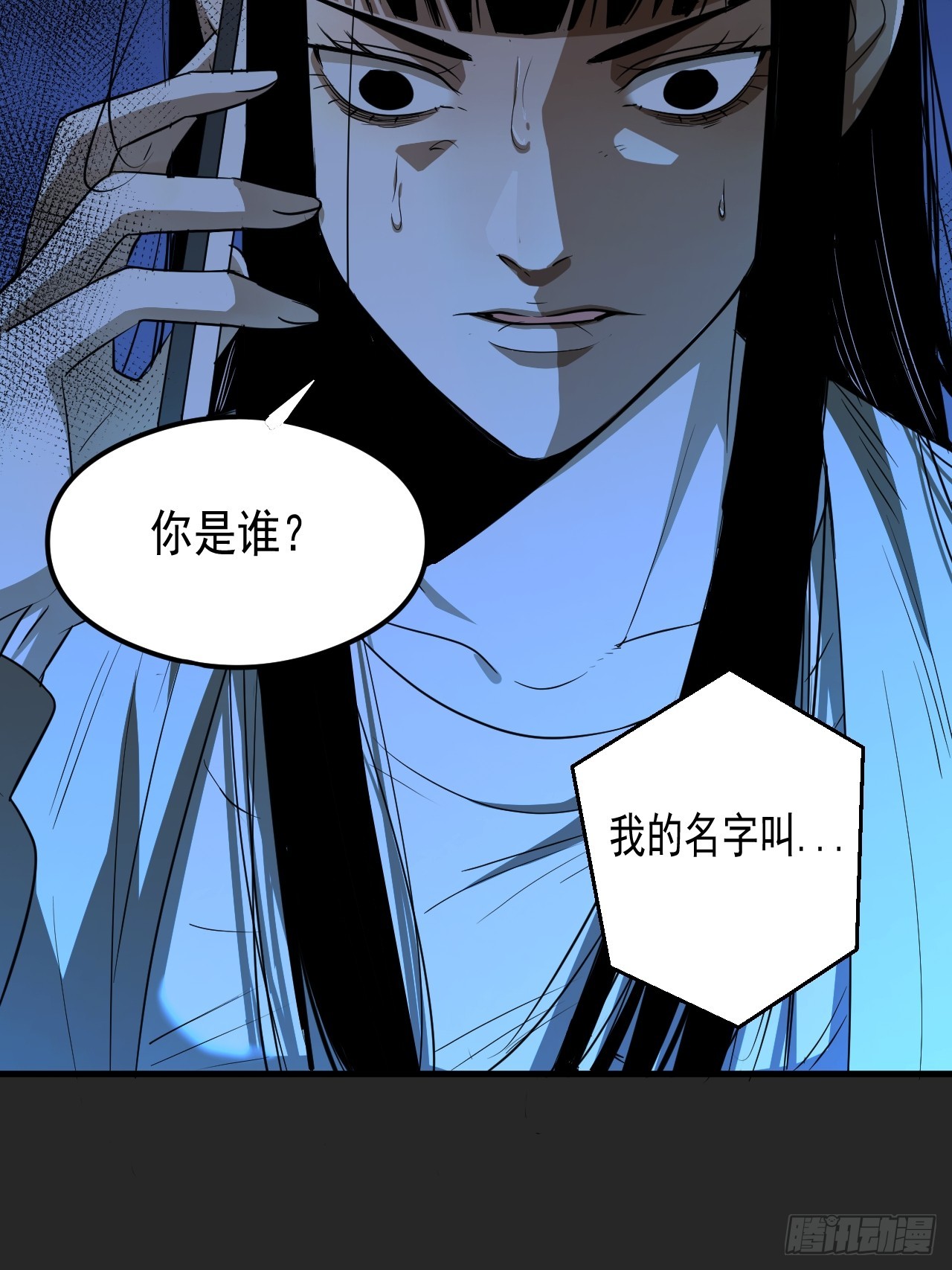 第21单：扯线人偶 08(1/2)-第23话