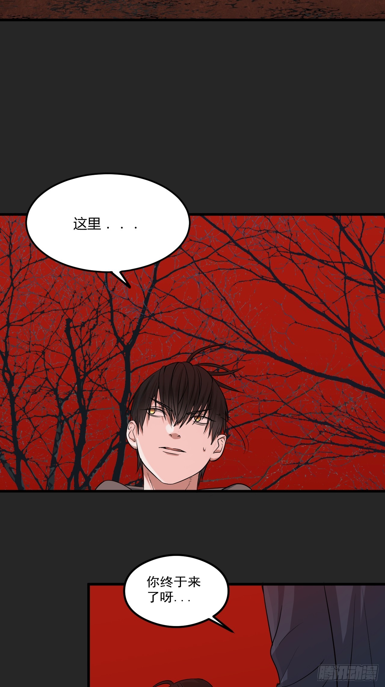 第24单：梦境世界(1/2)-第25话