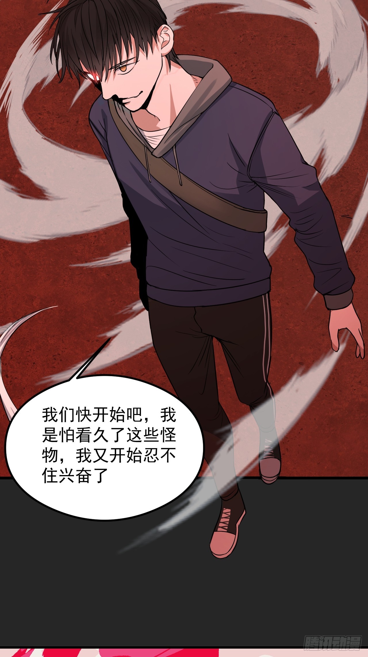 第24单：梦境世界(1/2)-第25话