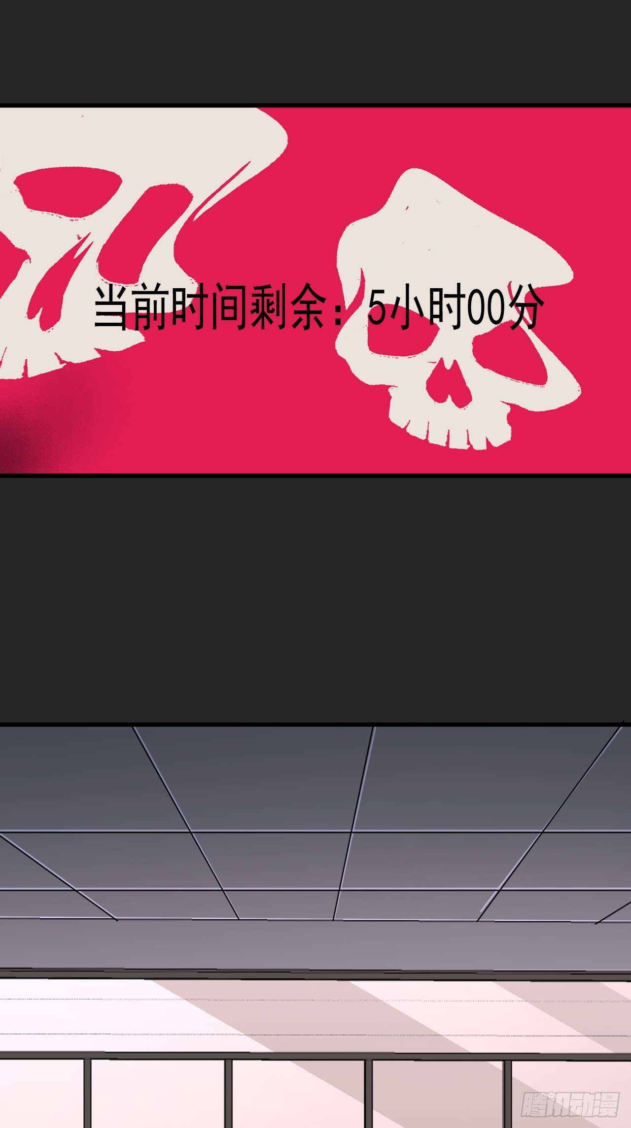 第26单：九命猫 03(1/2)-第27话