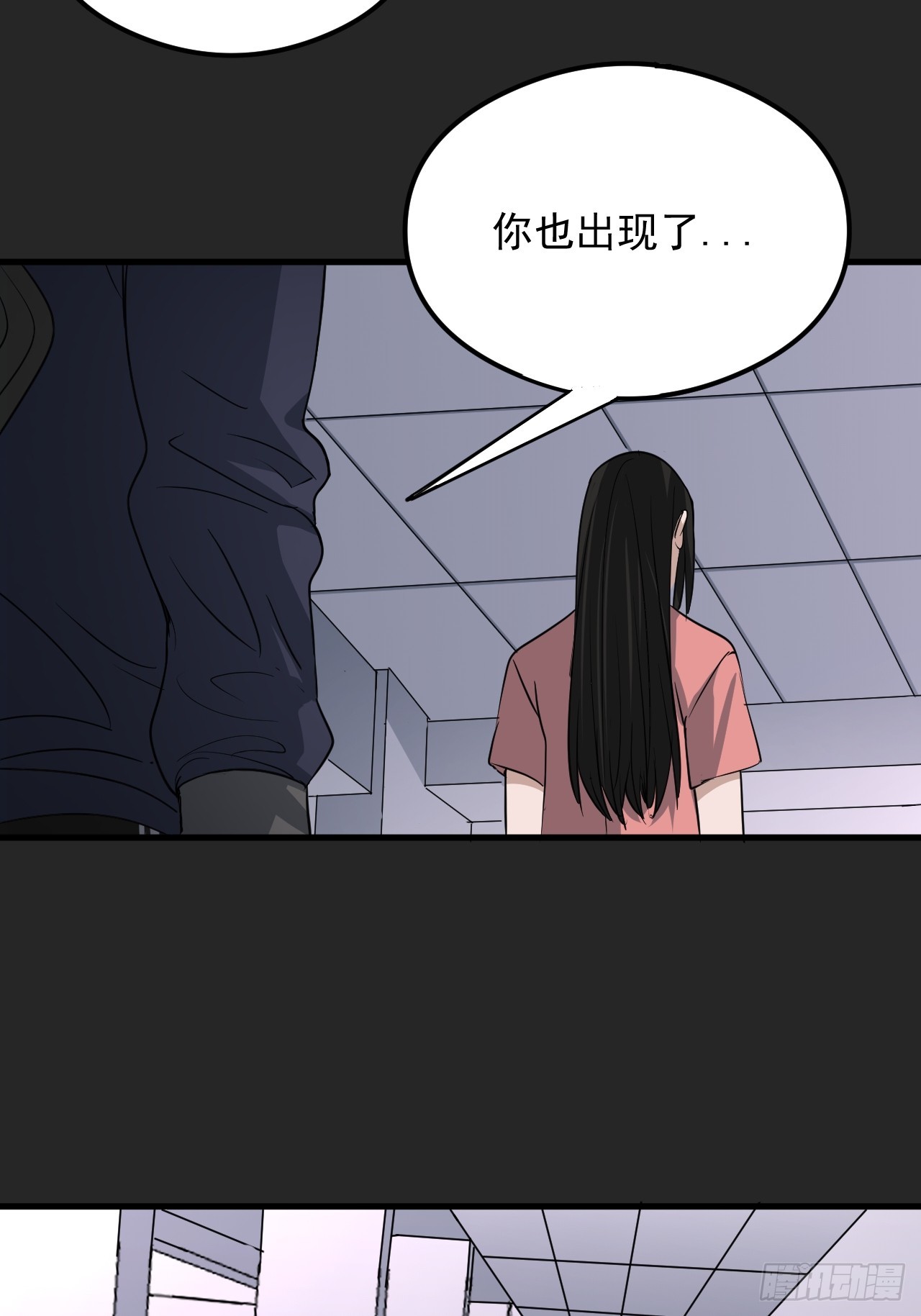 第26单：九命猫 03(1/2)-第27话