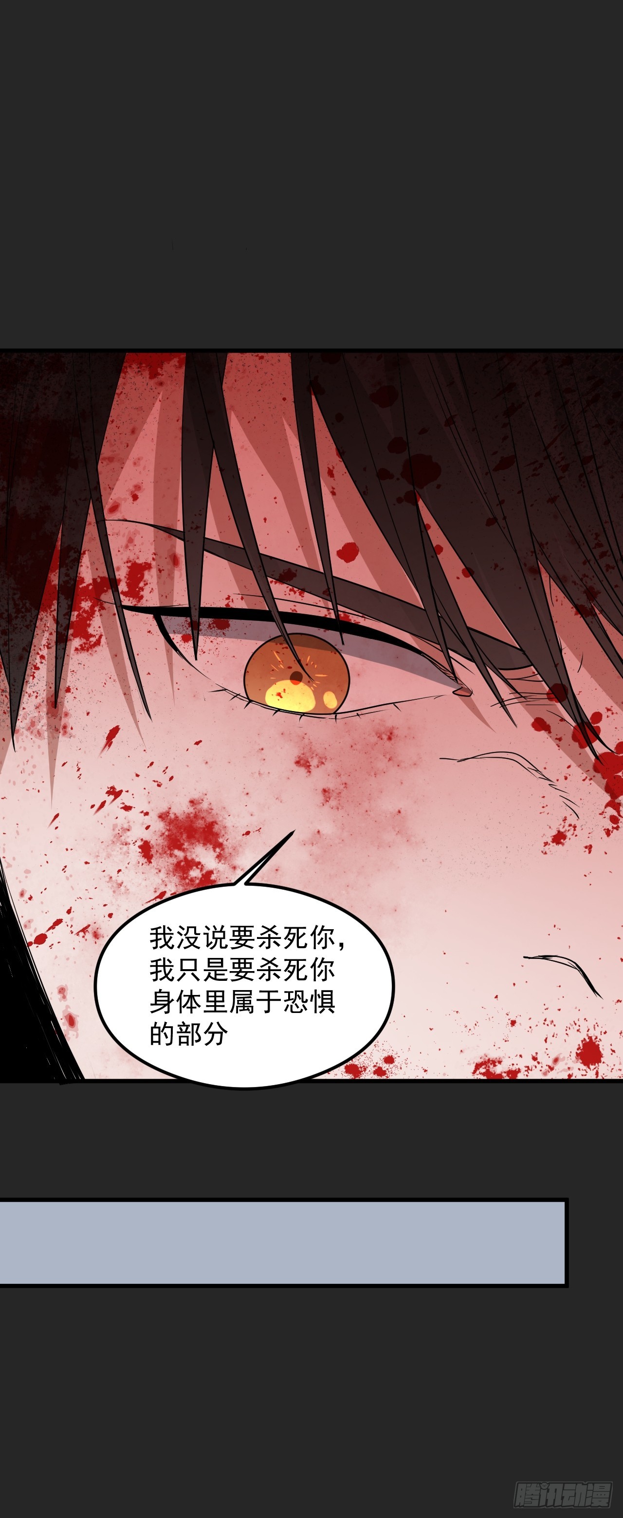 第28单：九命猫 05-第29话