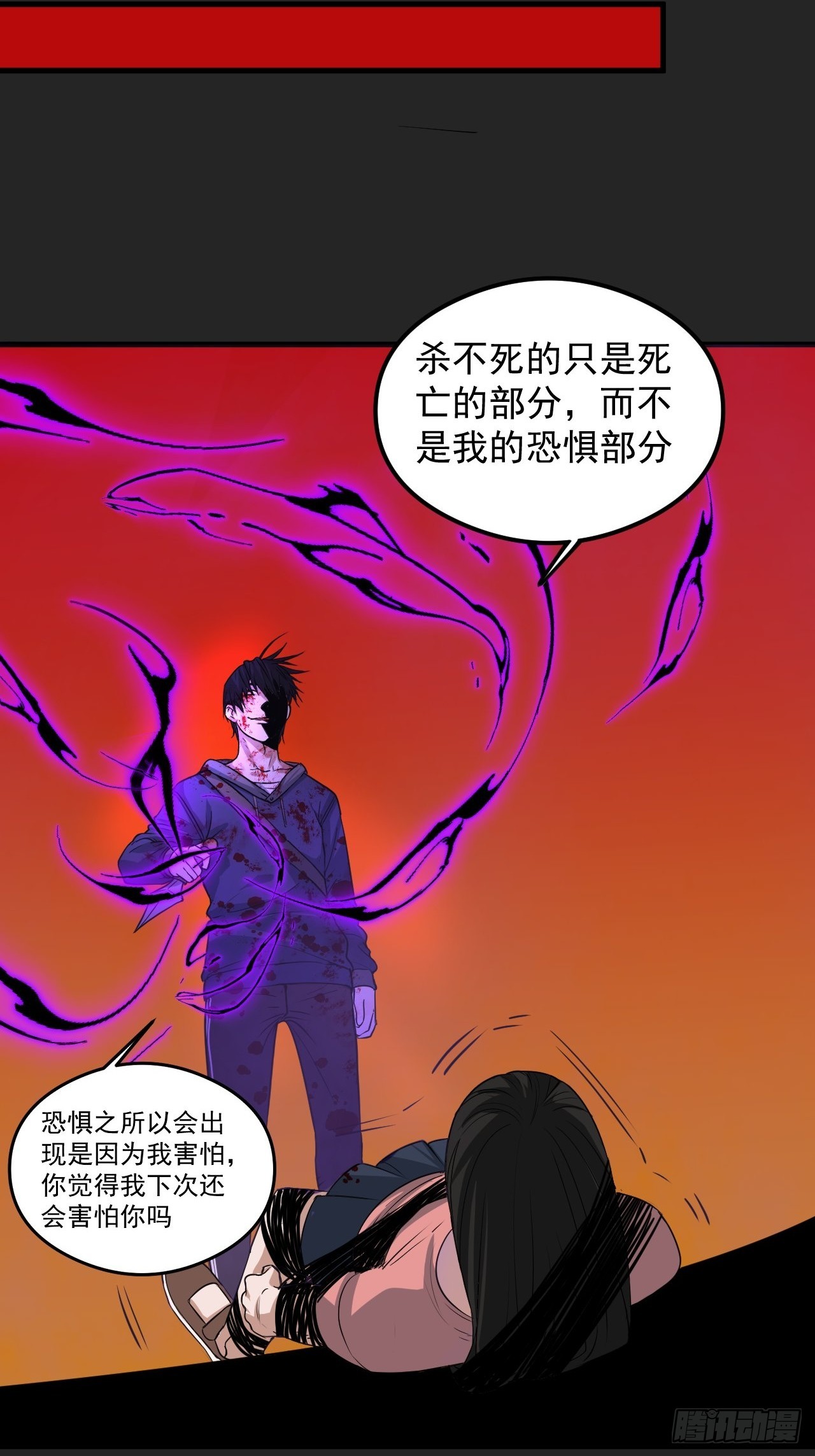 第28单：九命猫 05-第29话