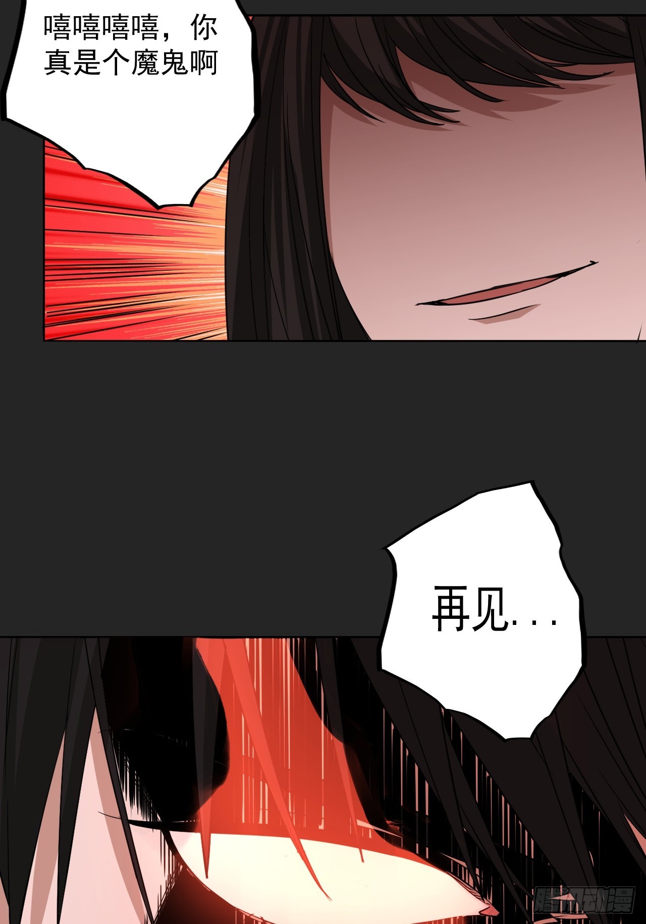 第28单：九命猫 05-第29话