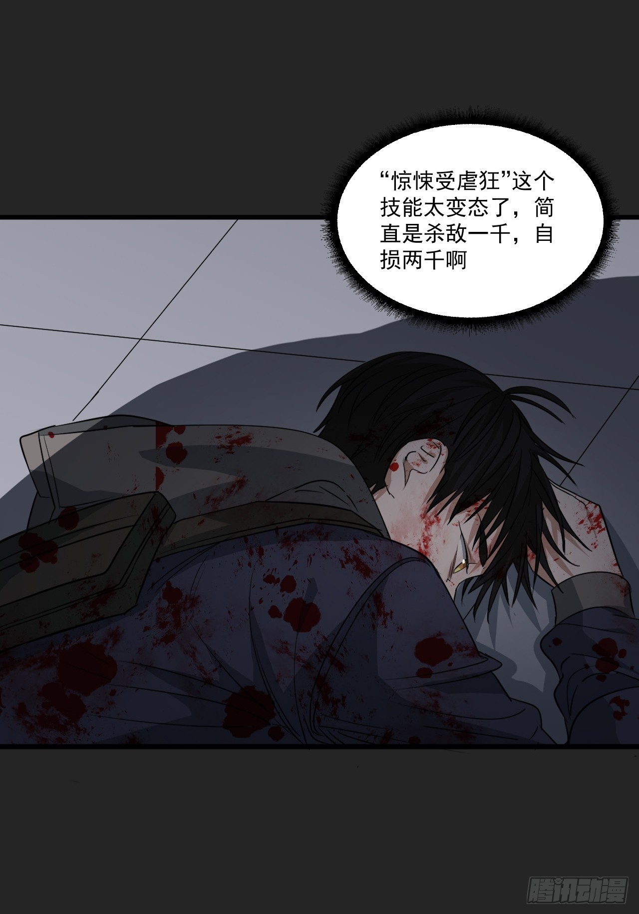 第28单：九命猫 05-第29话