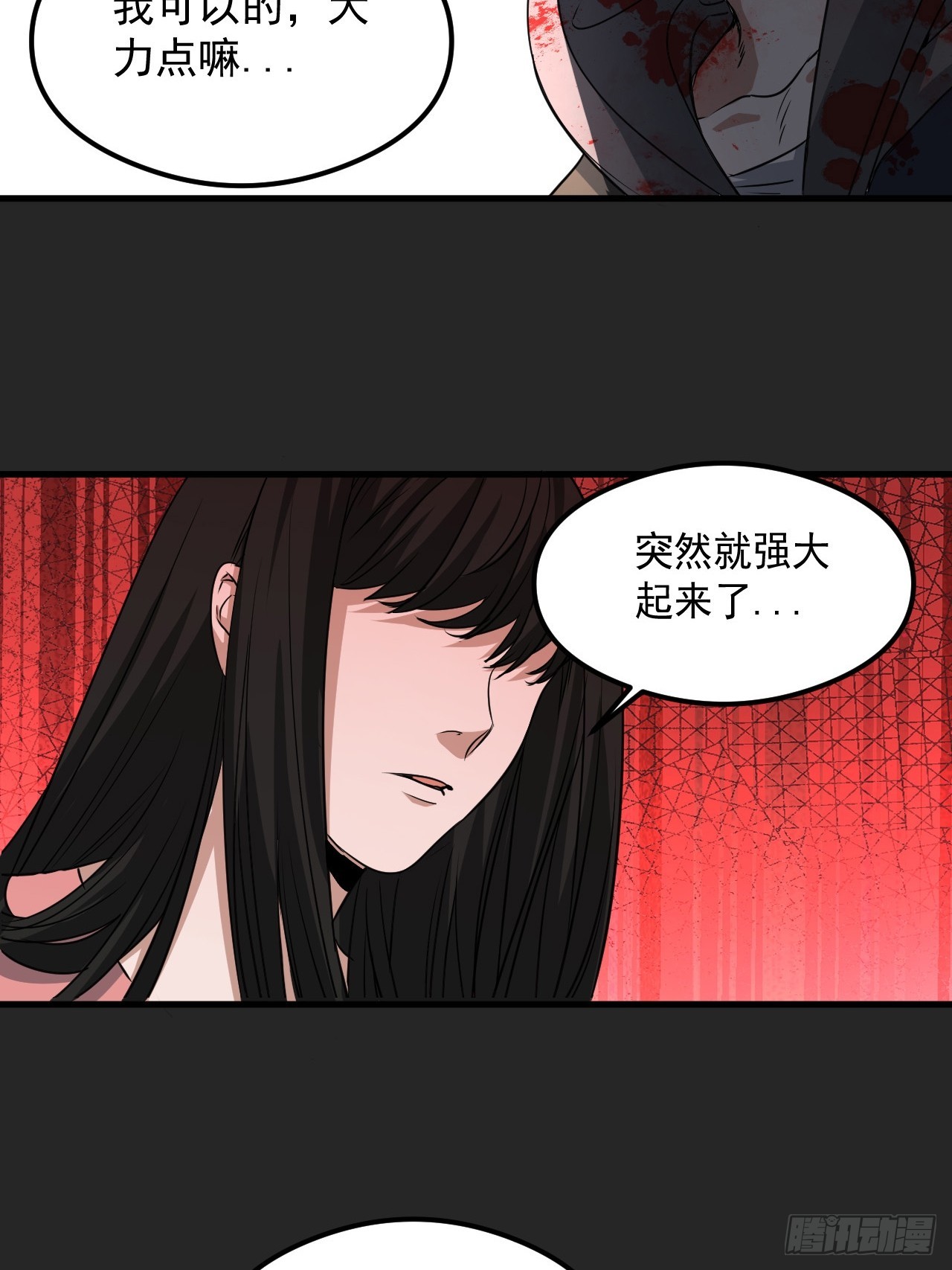 第28单：九命猫 05-第29话