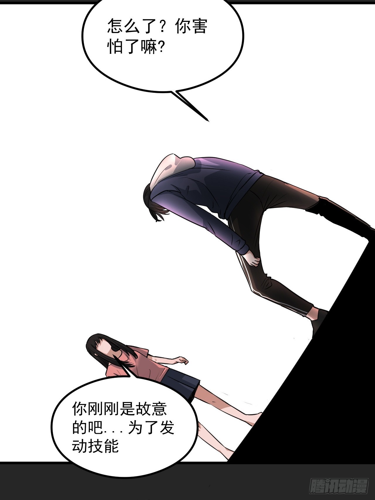 第28单：九命猫 05-第29话
