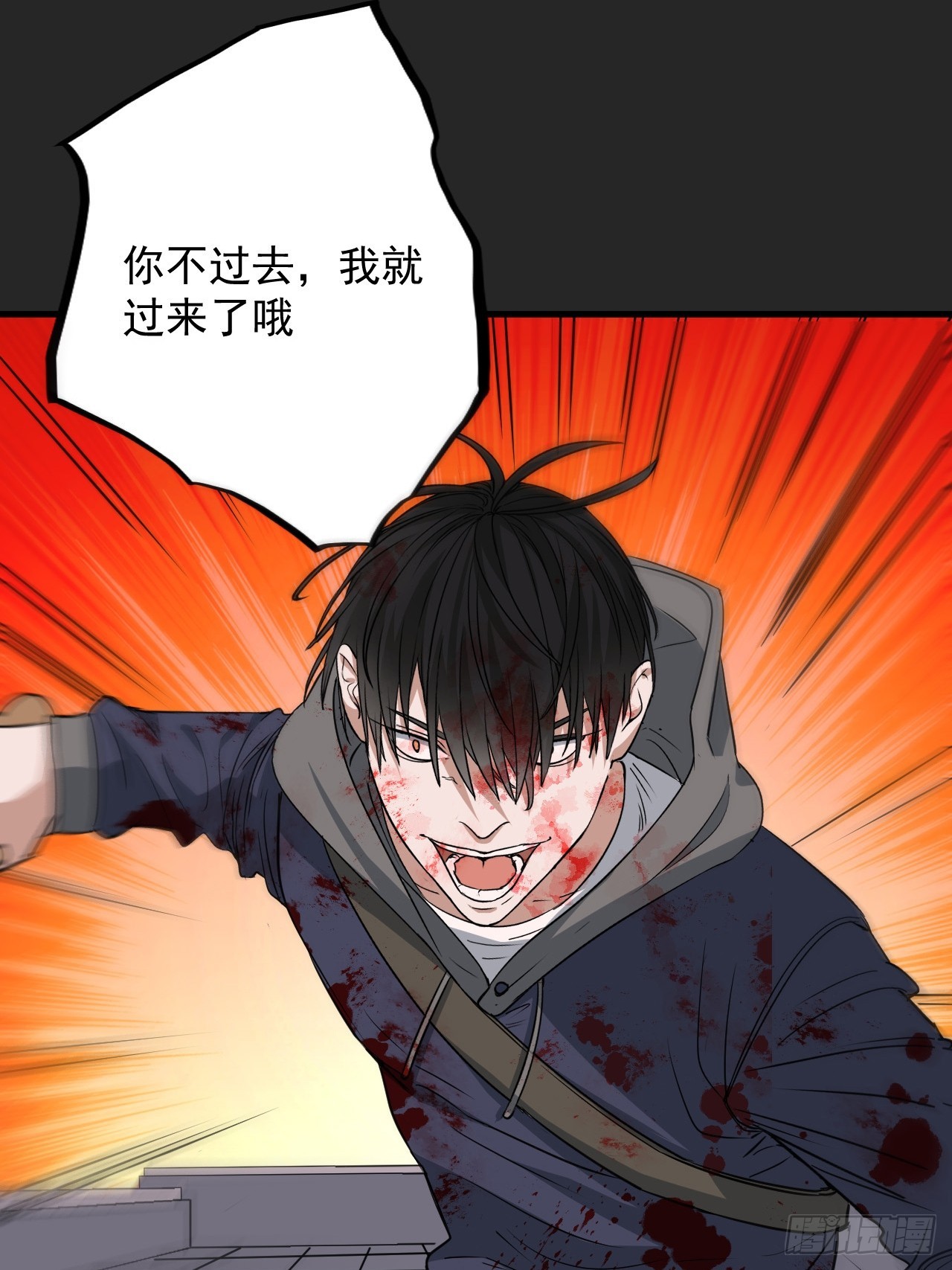 第28单：九命猫 05-第29话