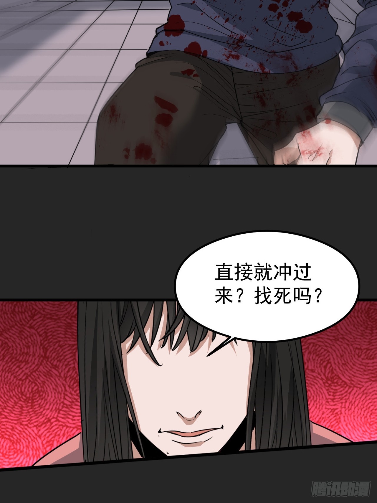 第28单：九命猫 05-第29话