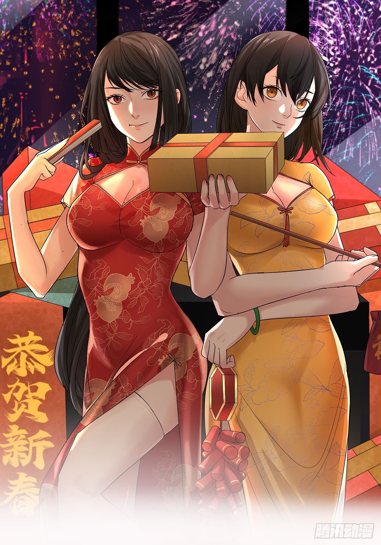 第30单：九命猫 06-第31话