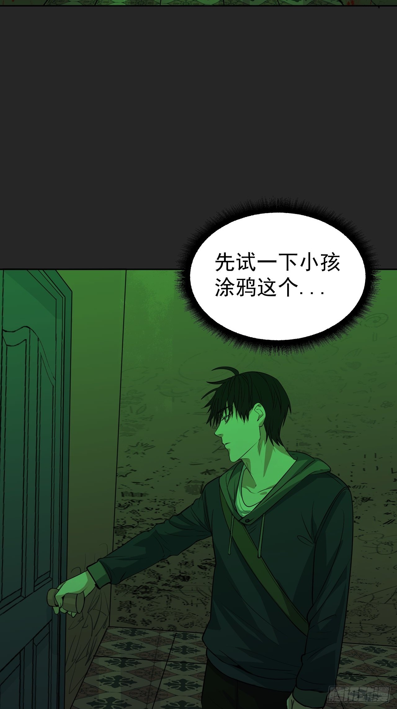 第30单：九命猫 06-第31话