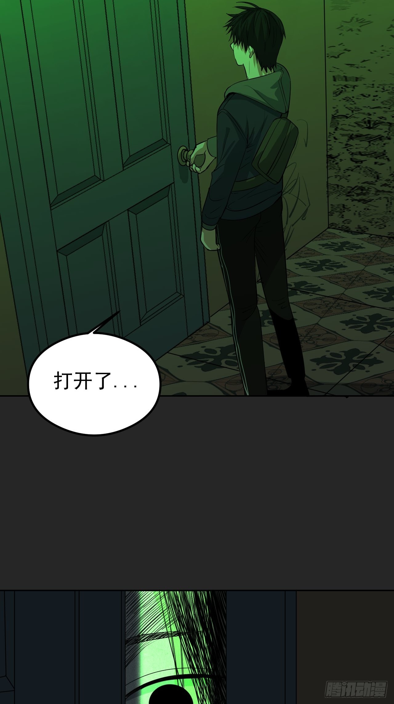 第30单：九命猫 06-第31话