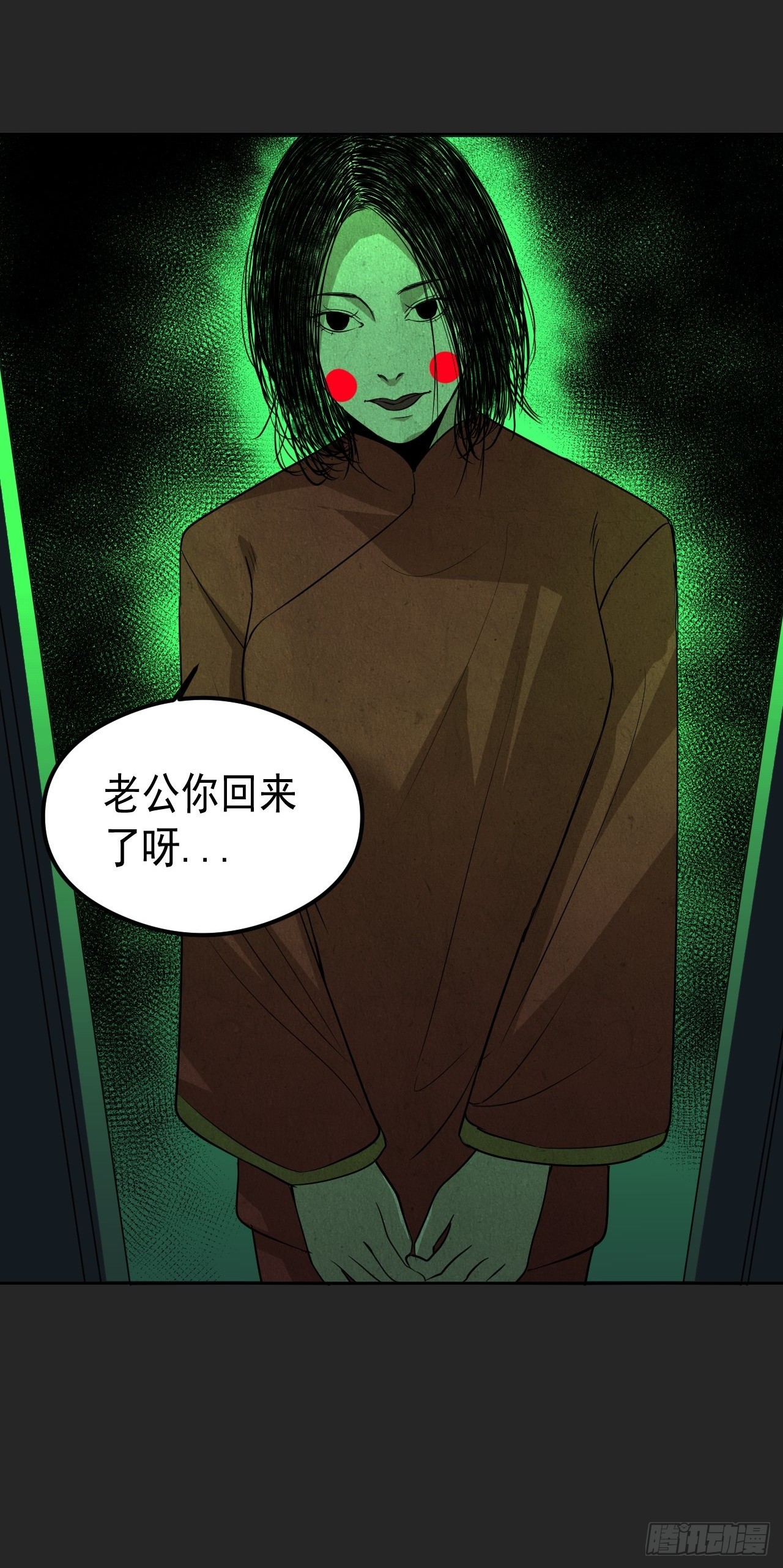 第30单：九命猫 06-第31话