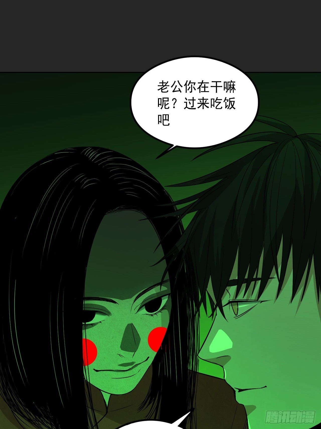 第30单：九命猫 06-第31话