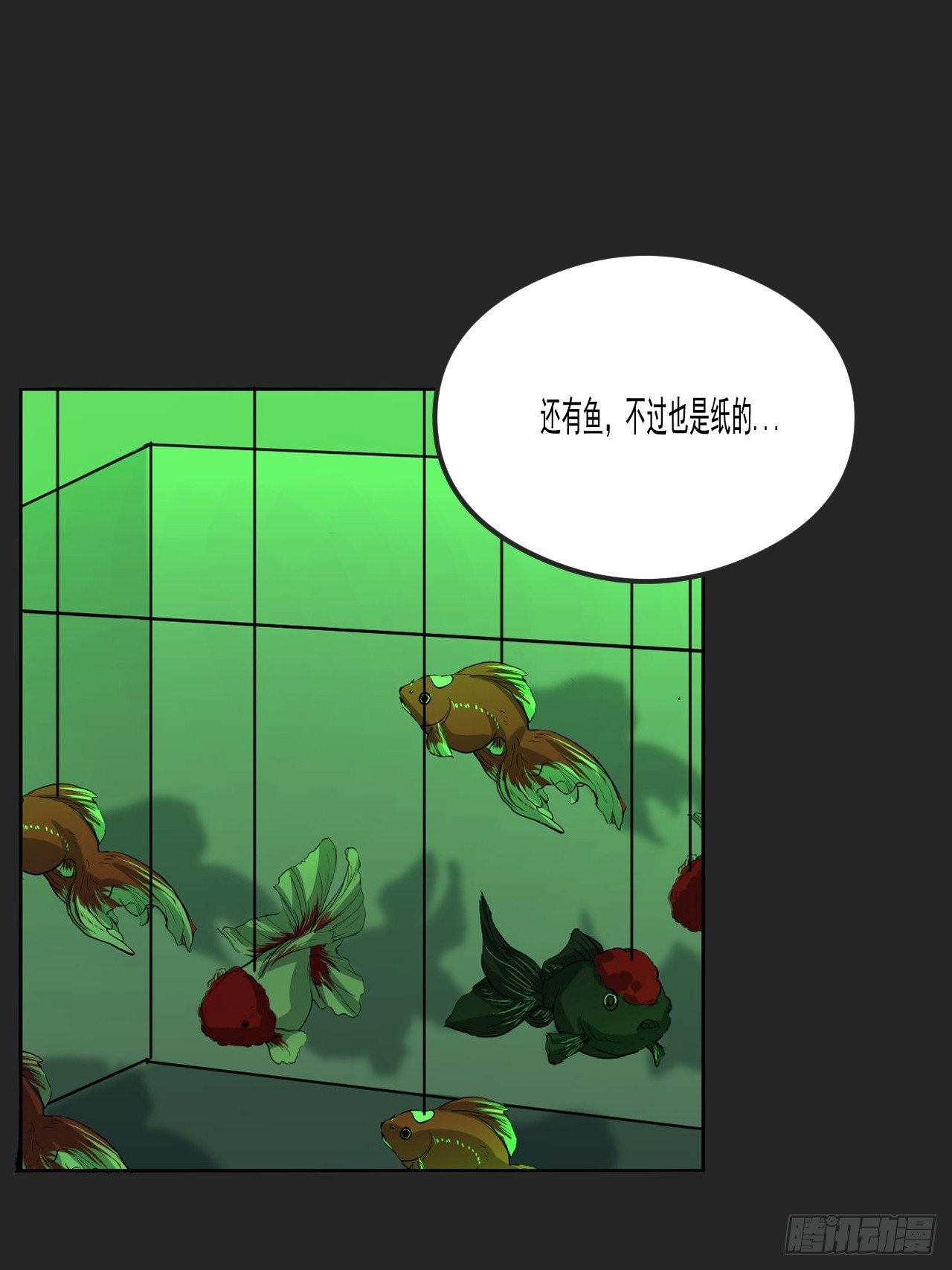 第30单：九命猫 06-第31话