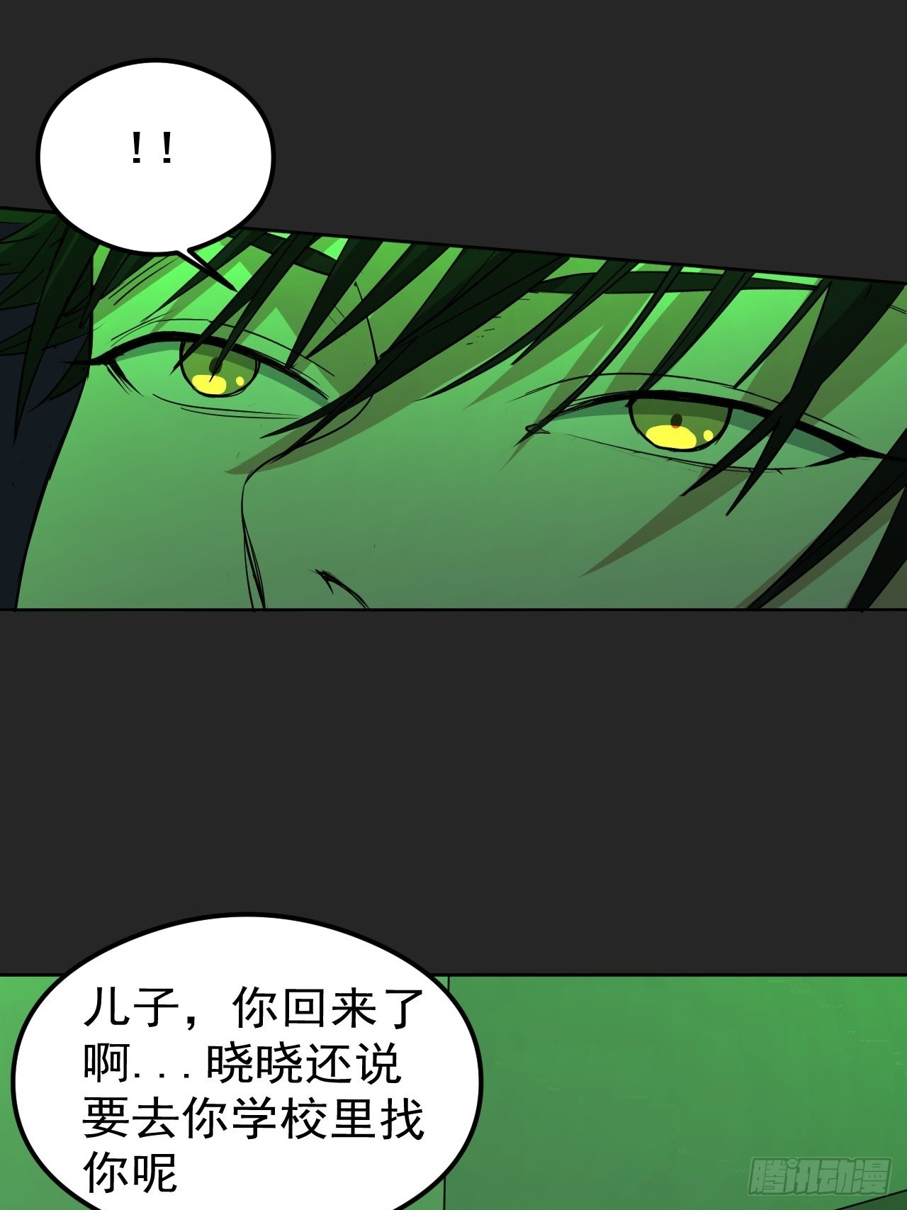 第30单：九命猫 06-第31话