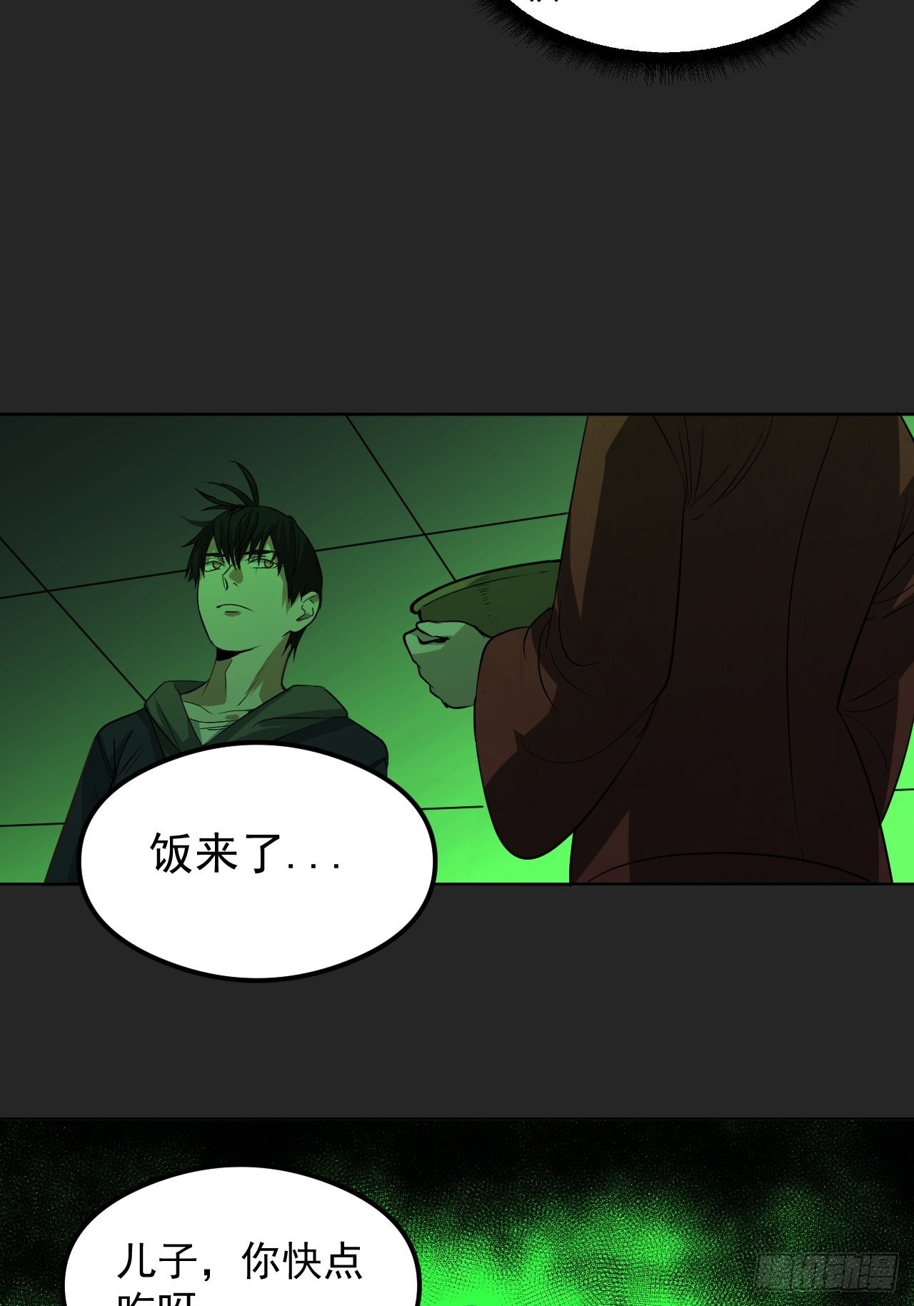 第30单：九命猫 06-第31话