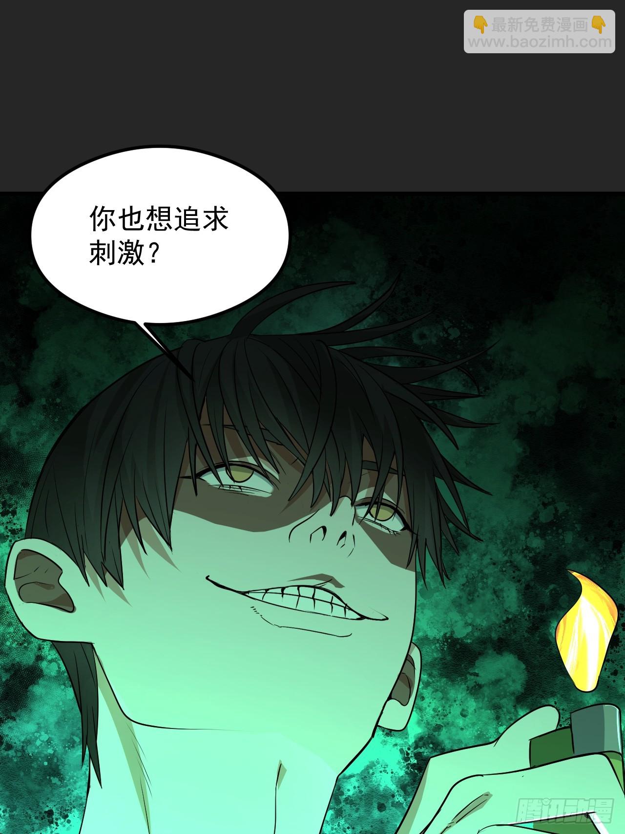 第32单：九命猫 08(1/2)-第33话