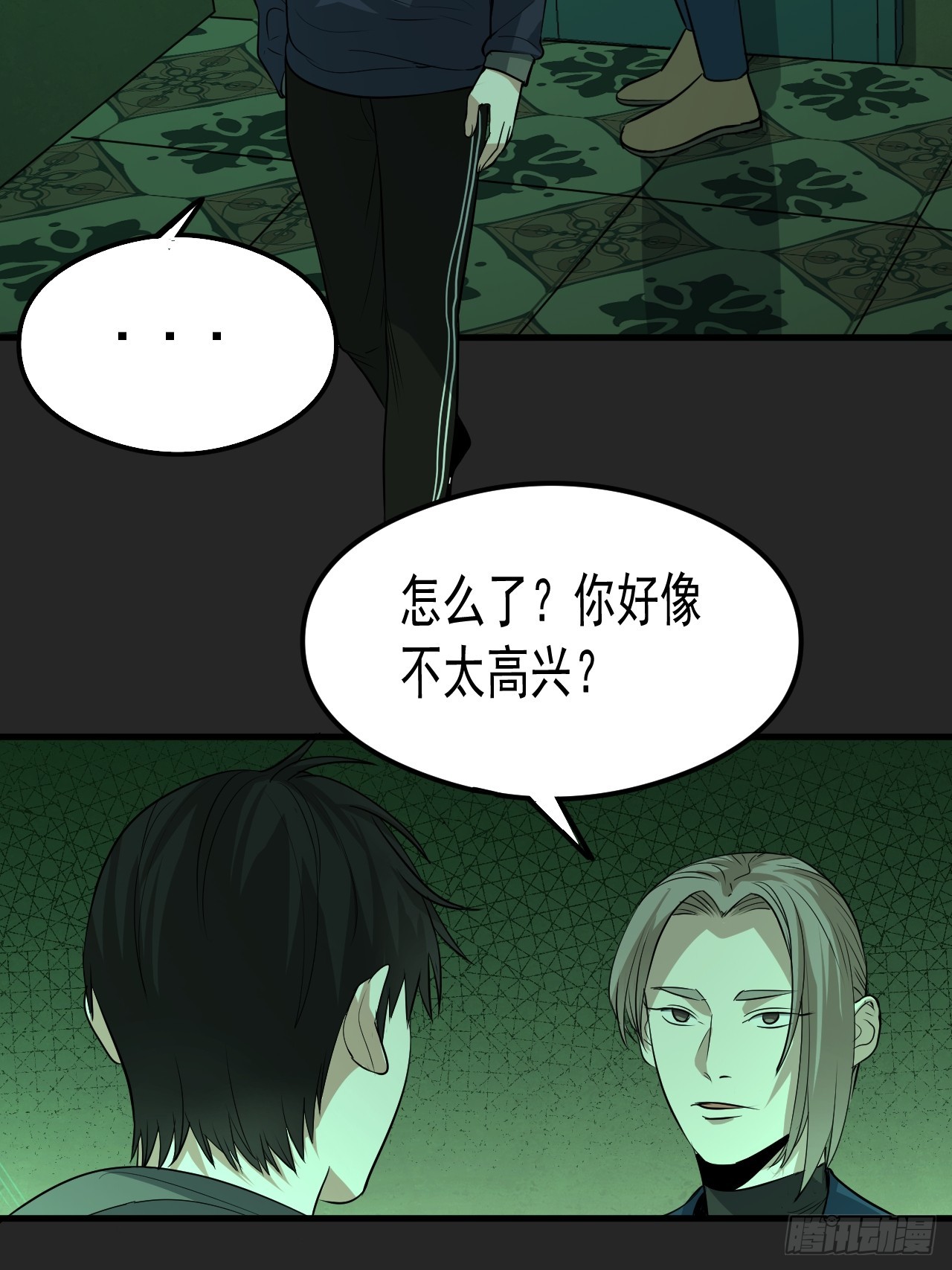 第32单：九命猫 08(1/2)-第33话