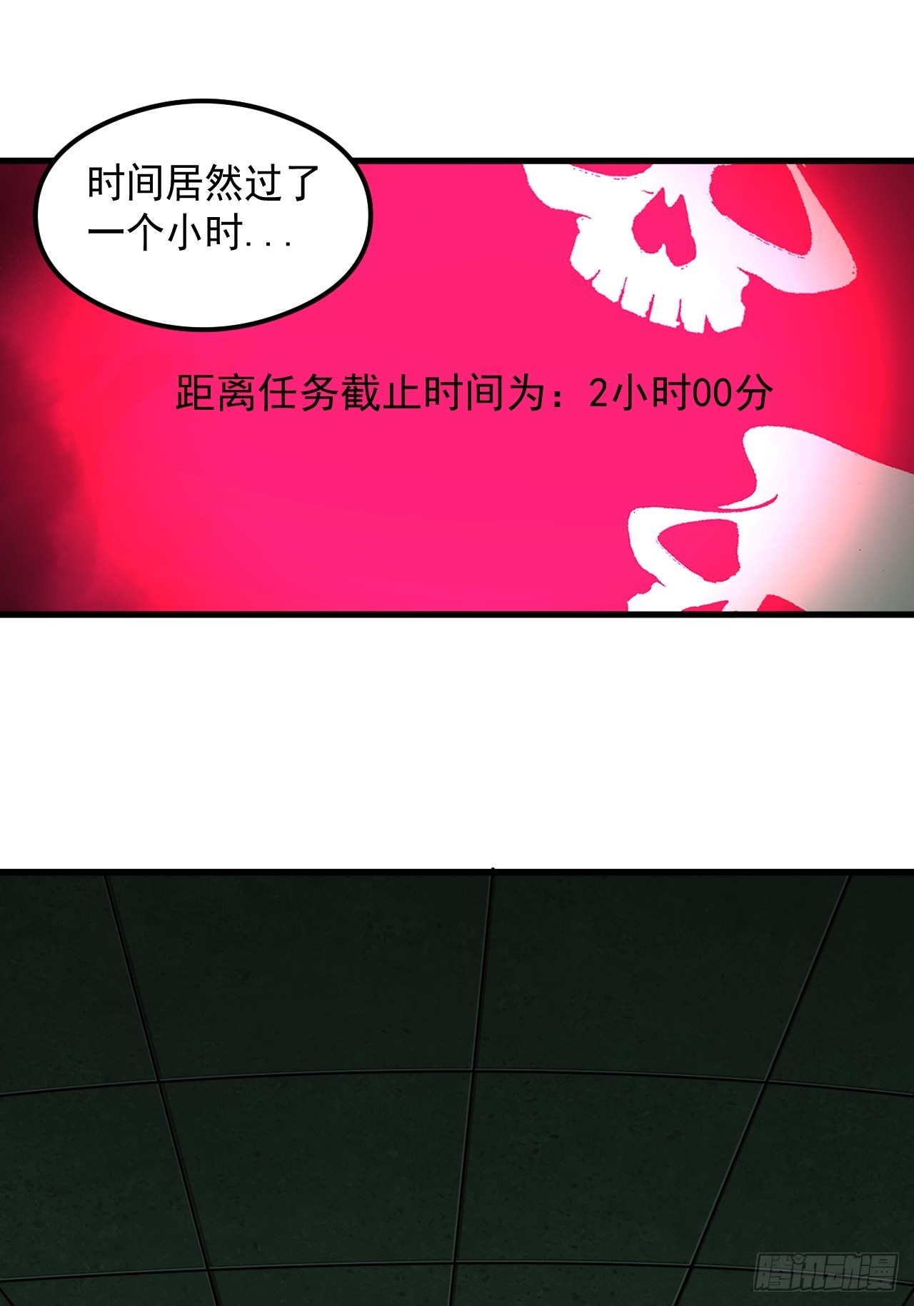 第32单：九命猫 08(1/2)-第33话