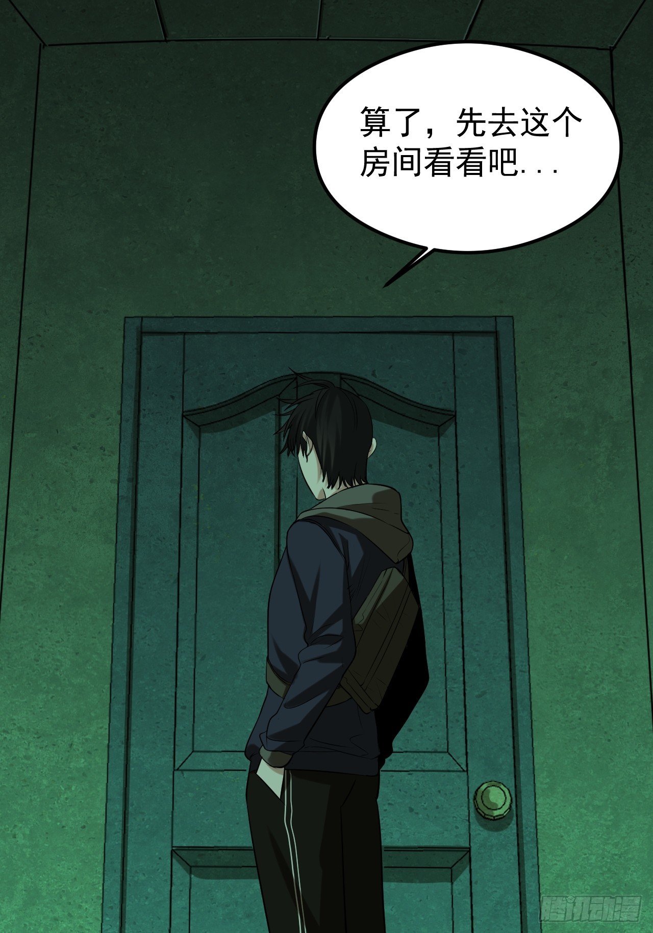 第32单：九命猫 08(1/2)-第33话