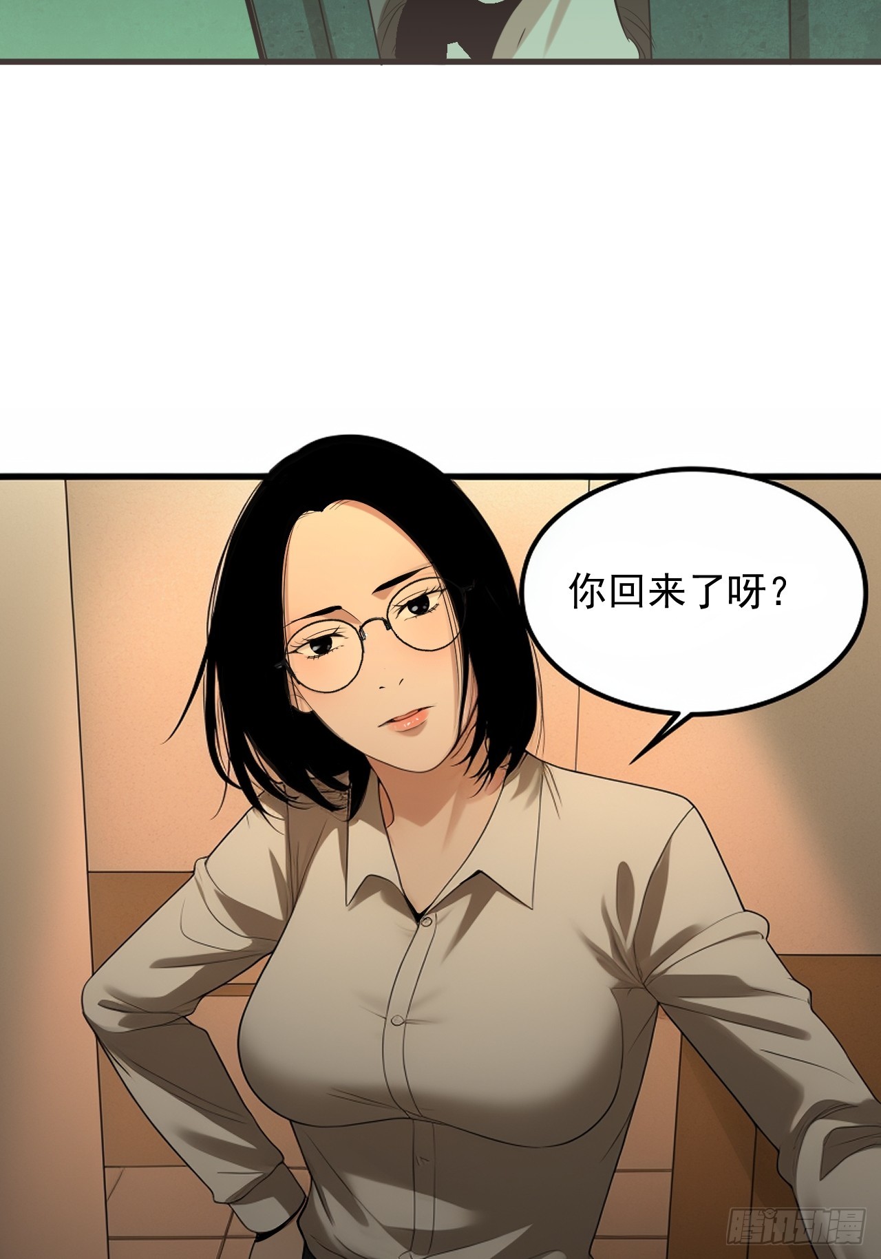 第32单：九命猫 08(1/2)-第33话