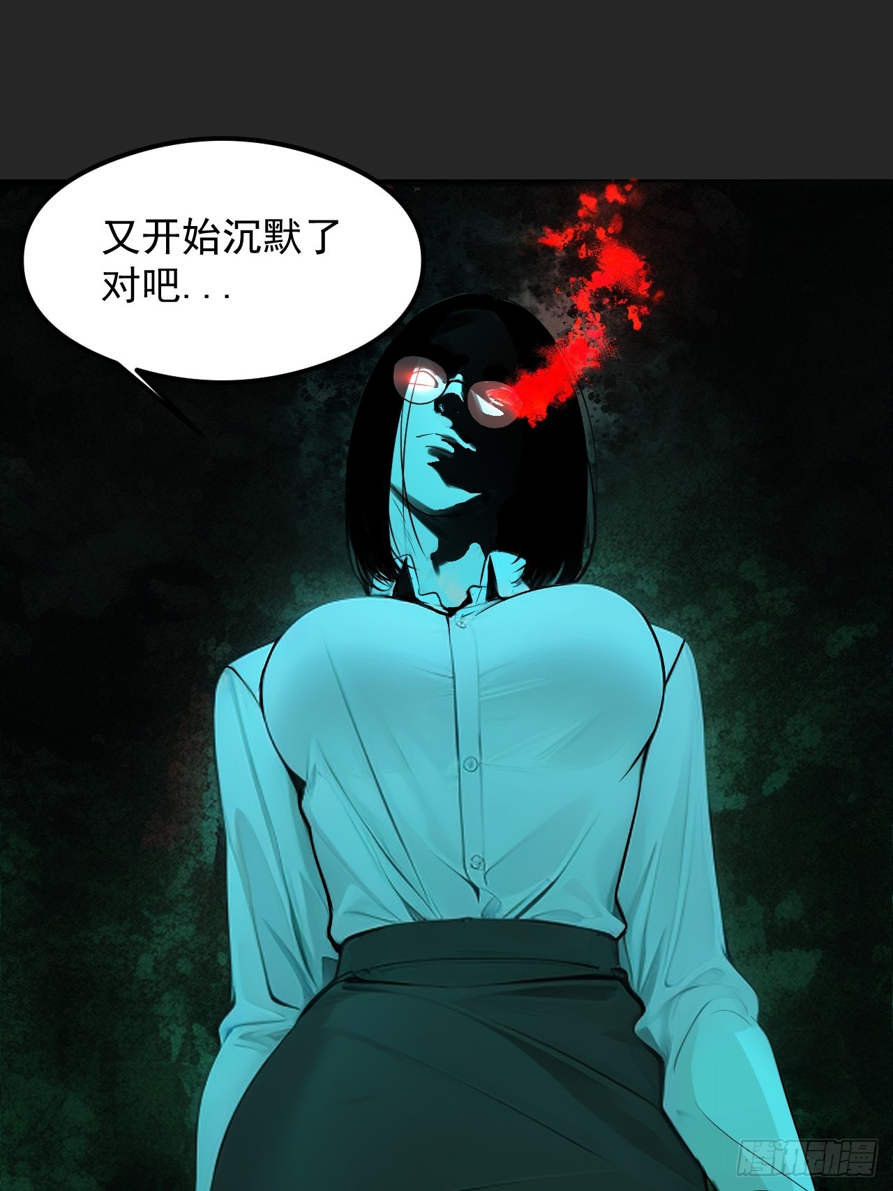 第32单：九命猫 08(1/2)-第33话