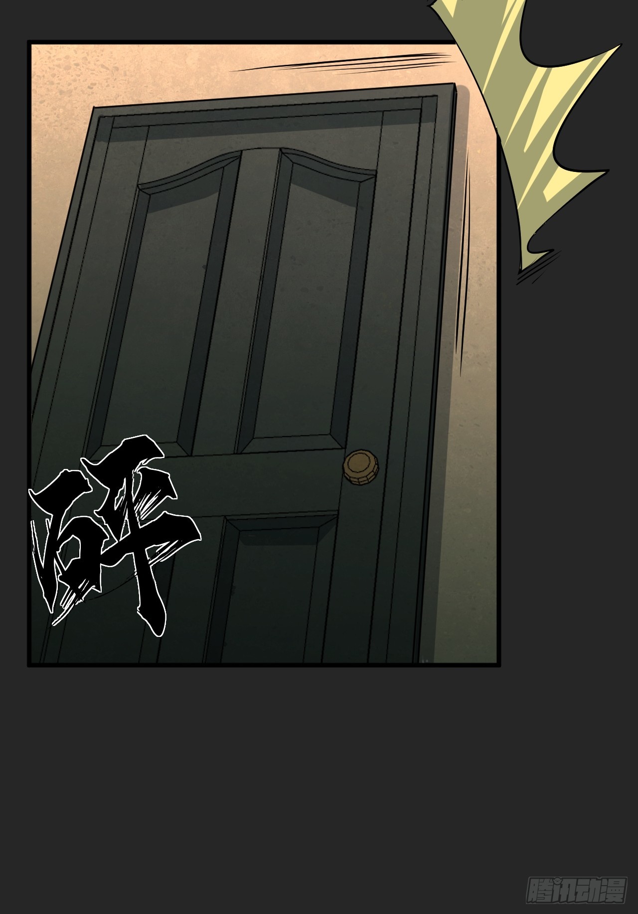 第32单：九命猫 08(1/2)-第33话