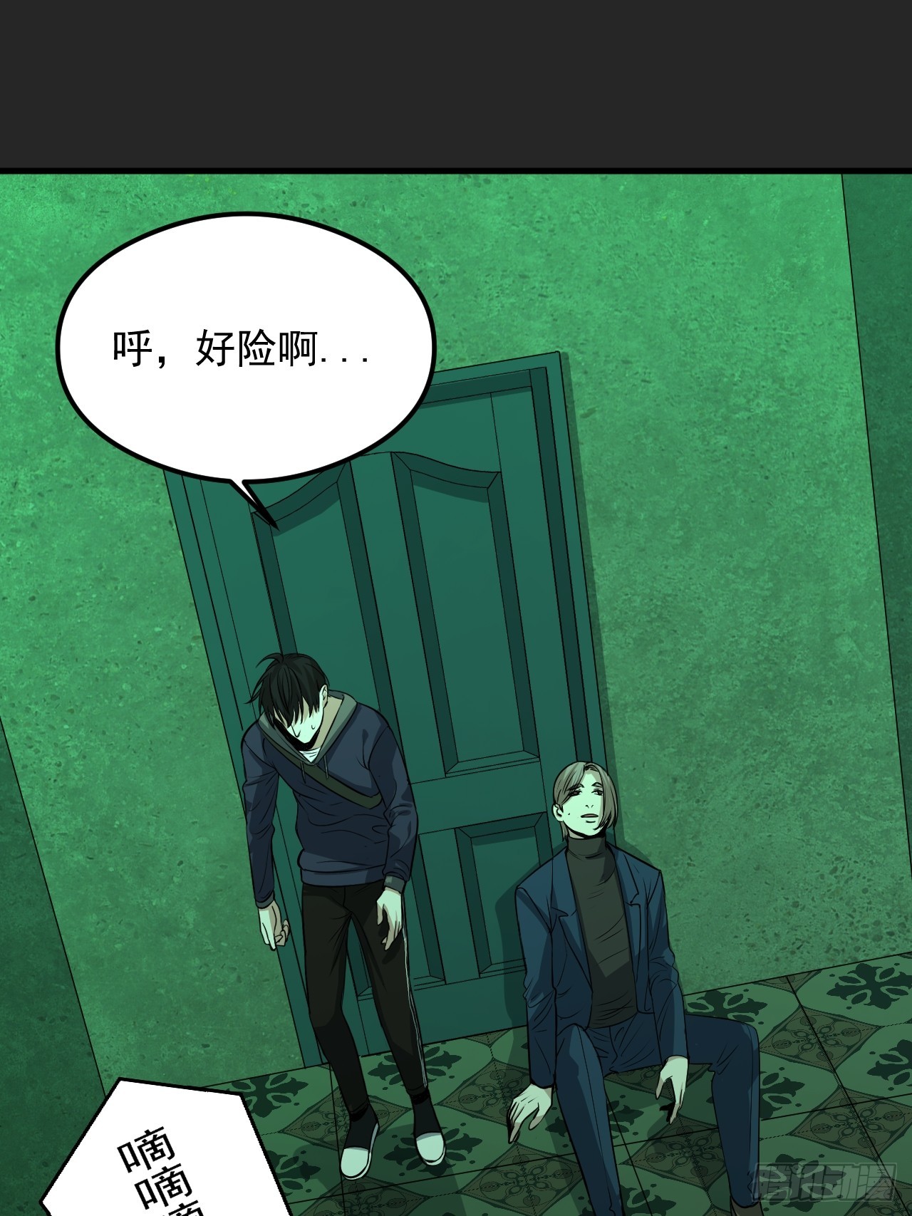 第32单：九命猫 08(1/2)-第33话