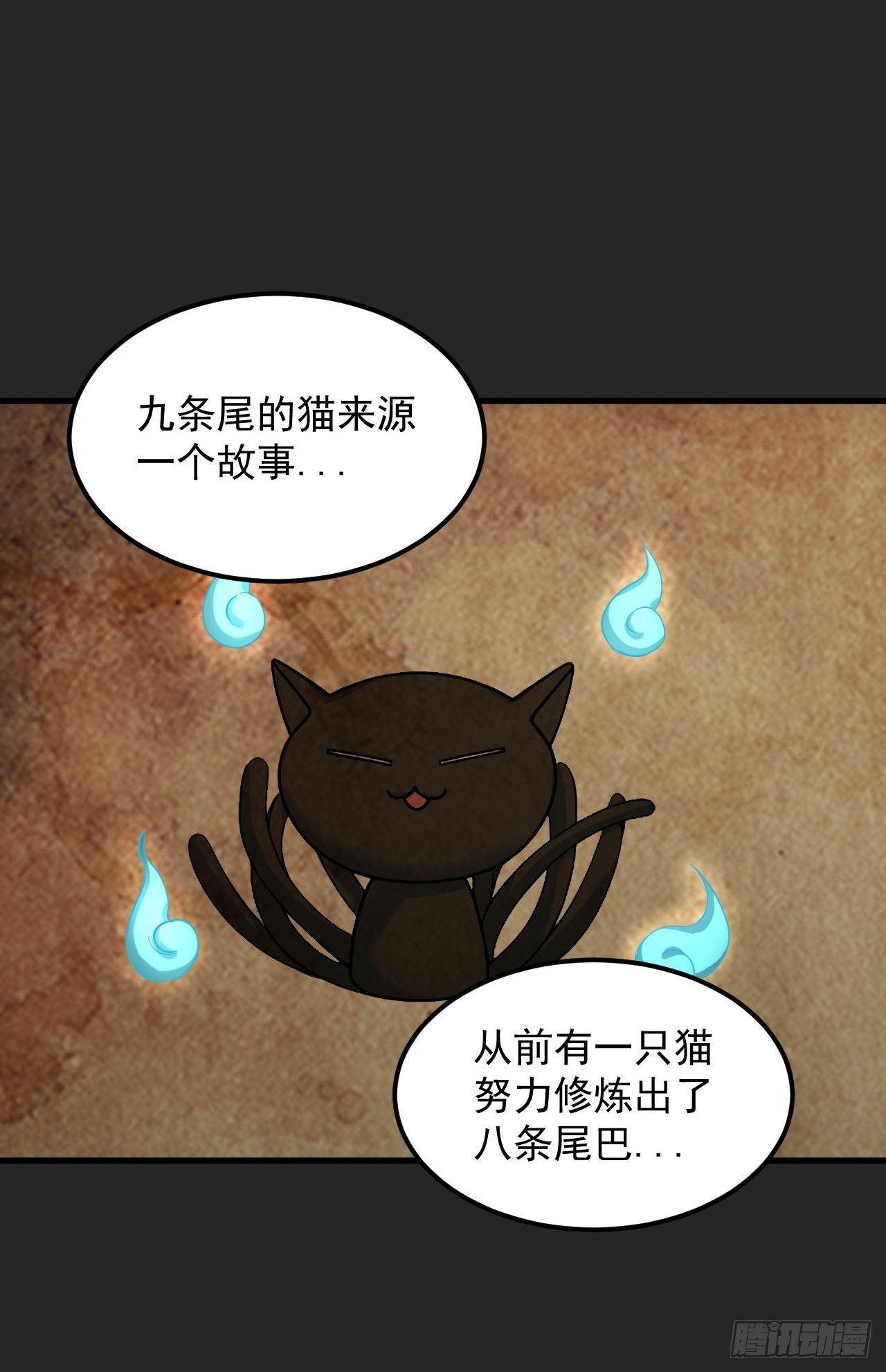 第34单：九命猫 10-第35话