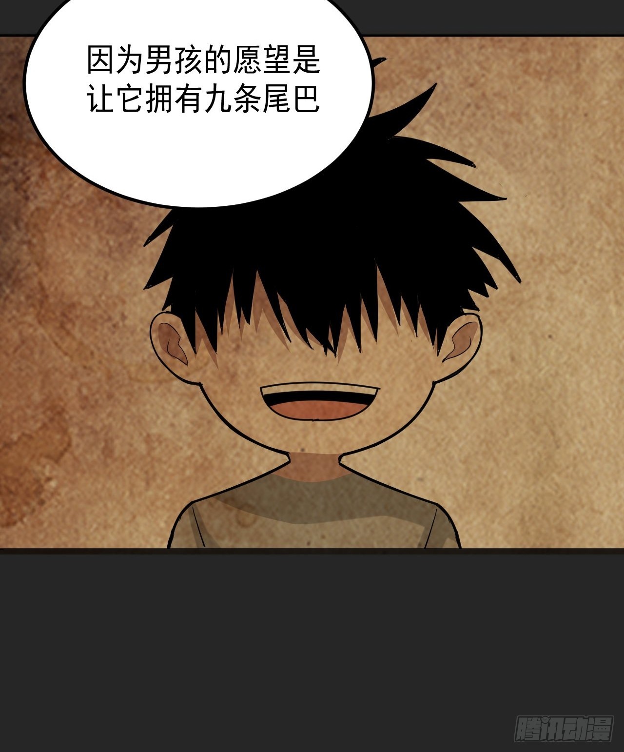 第34单：九命猫 10-第35话