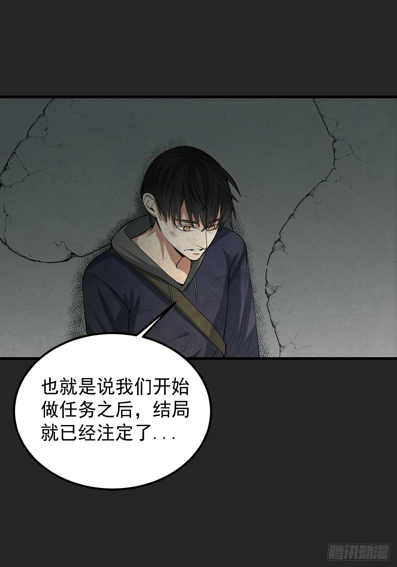 第34单：九命猫 10-第35话