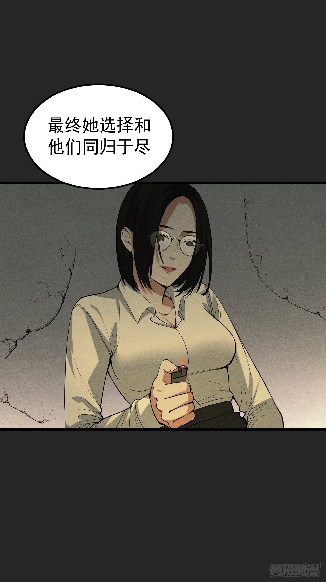 第34单：九命猫 10-第35话