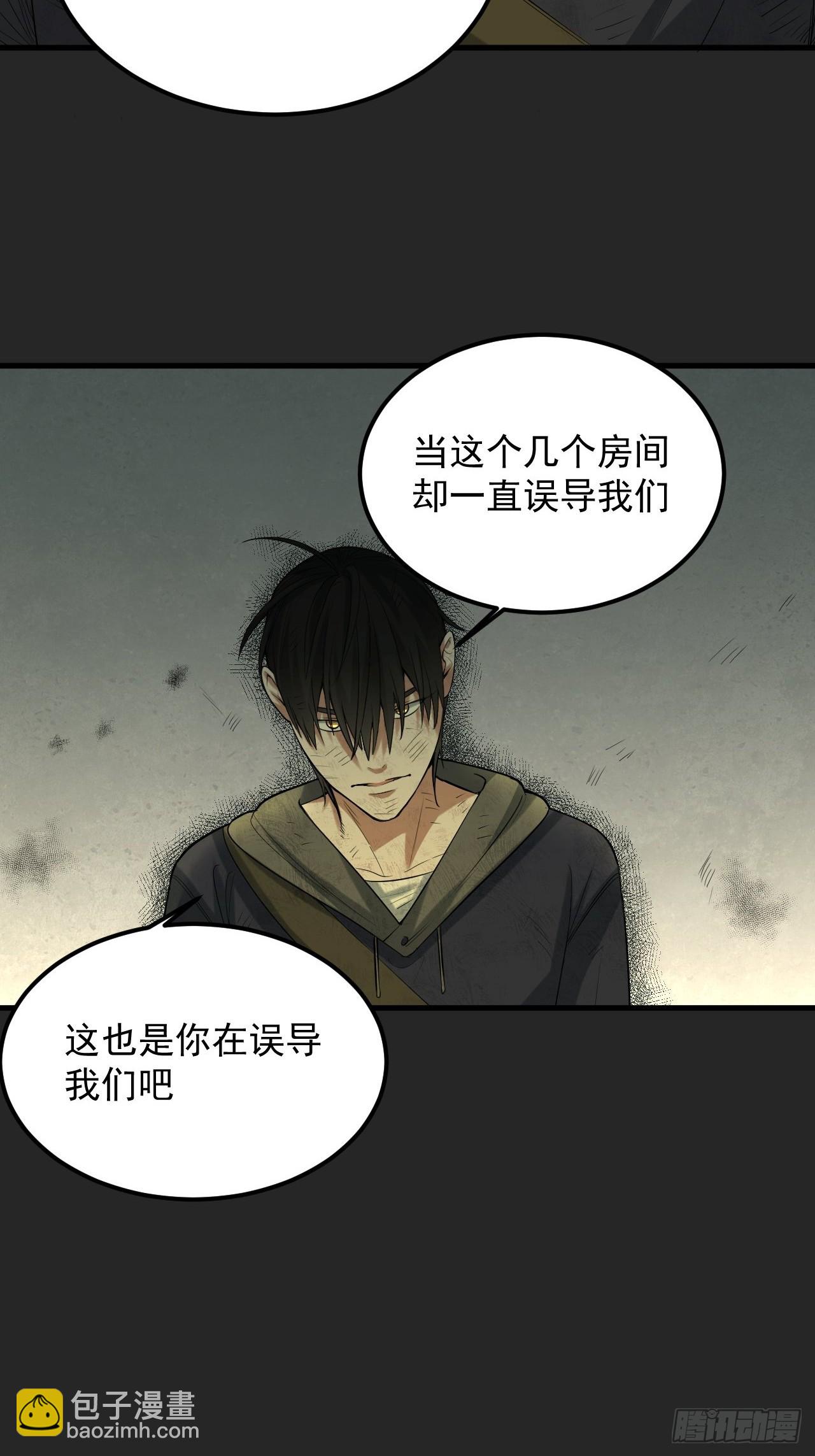 第34单：九命猫 10-第35话