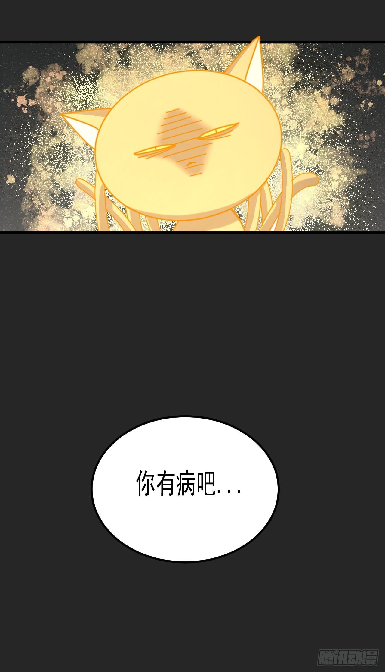 第34单：九命猫 10-第35话