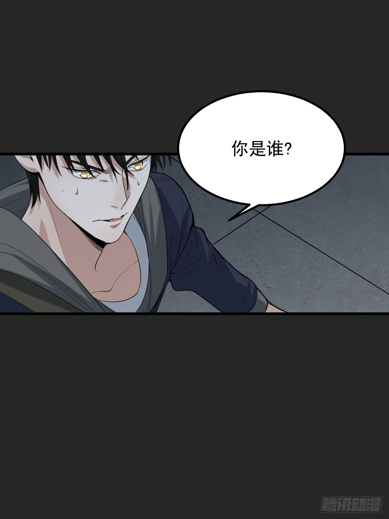 第36单：爱之刃(1/2)-第37话