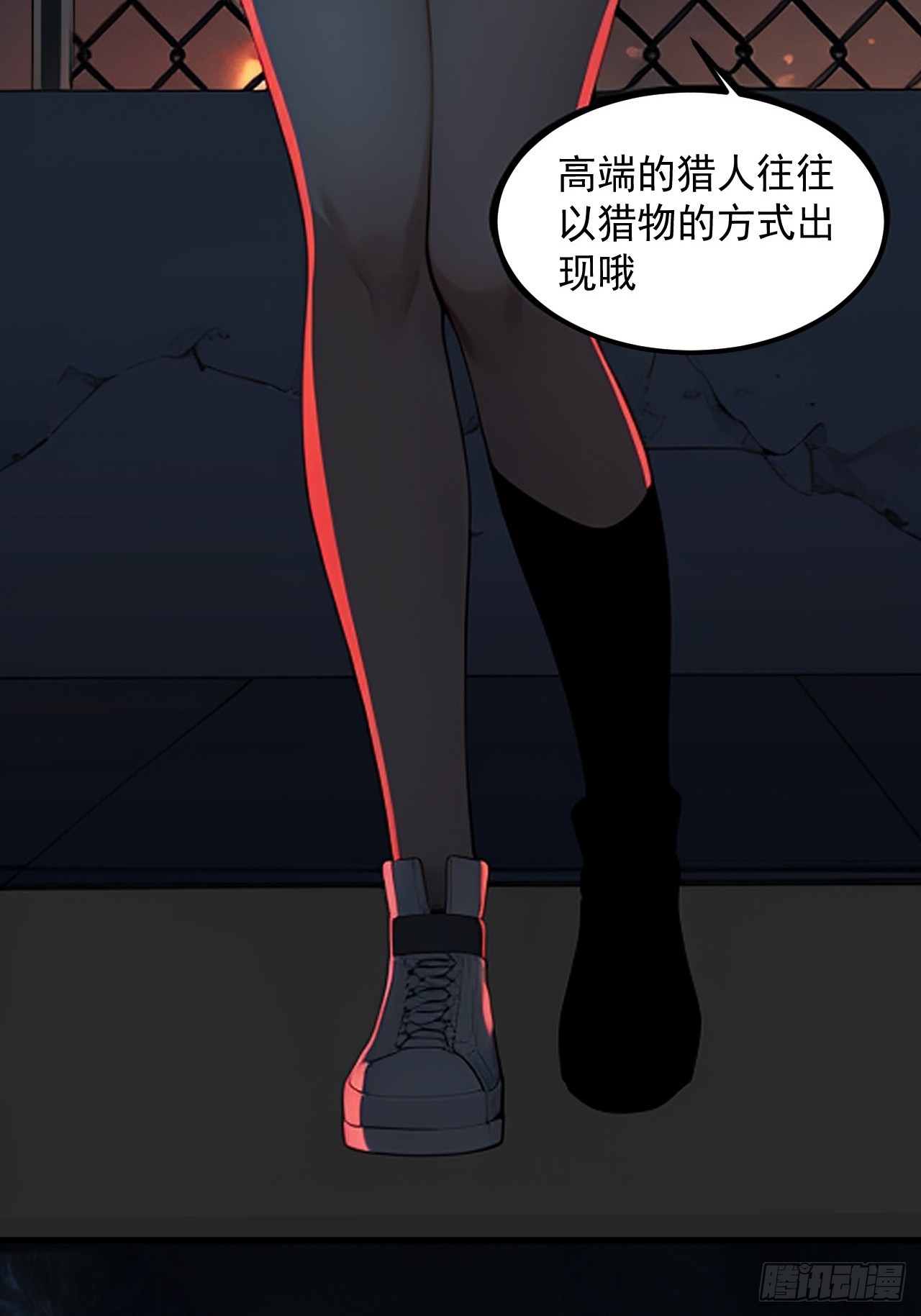第36单：爱之刃(1/2)-第37话