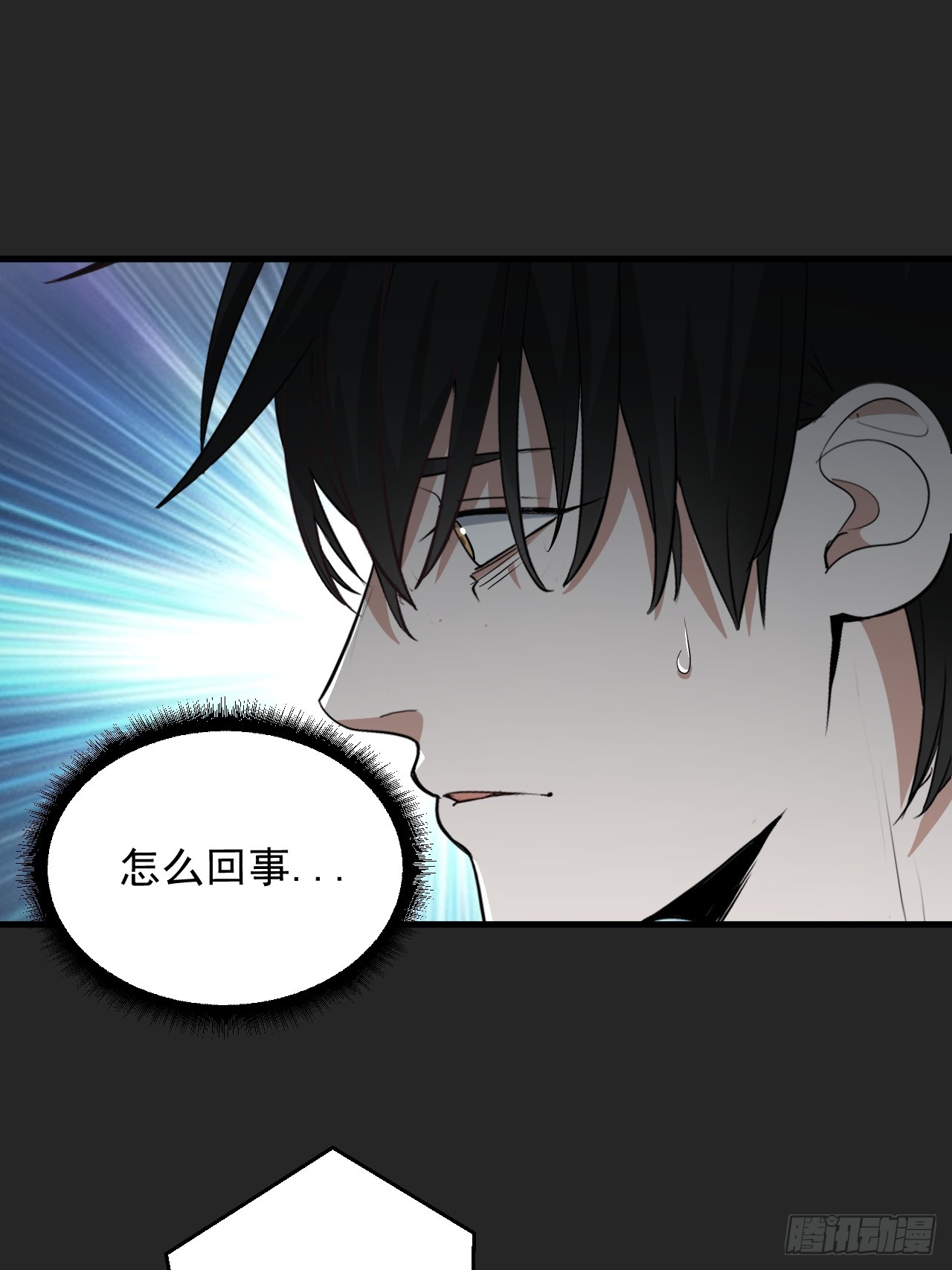 第36单：爱之刃(1/2)-第37话