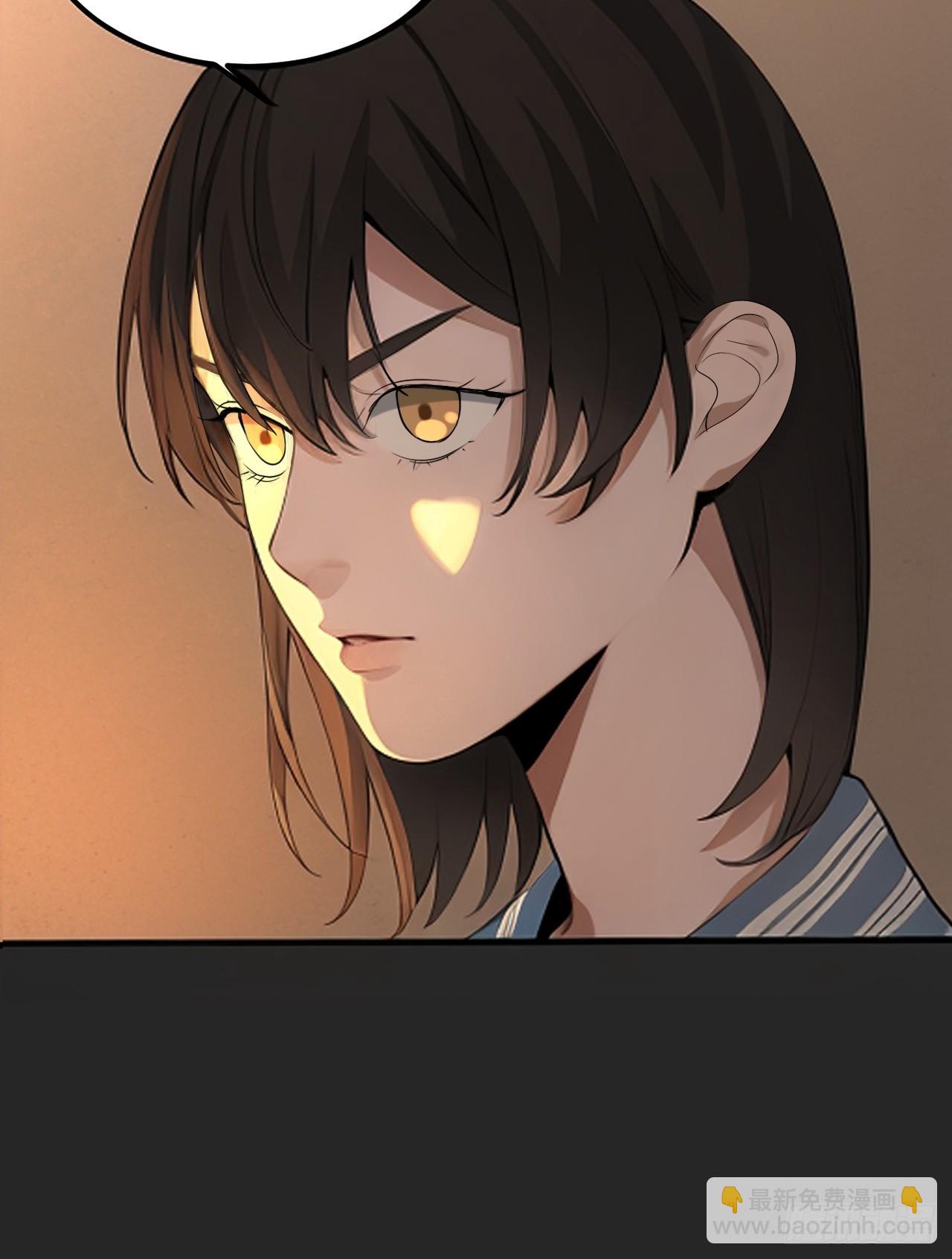 第38单：恋爱少女(1/2)-第39话