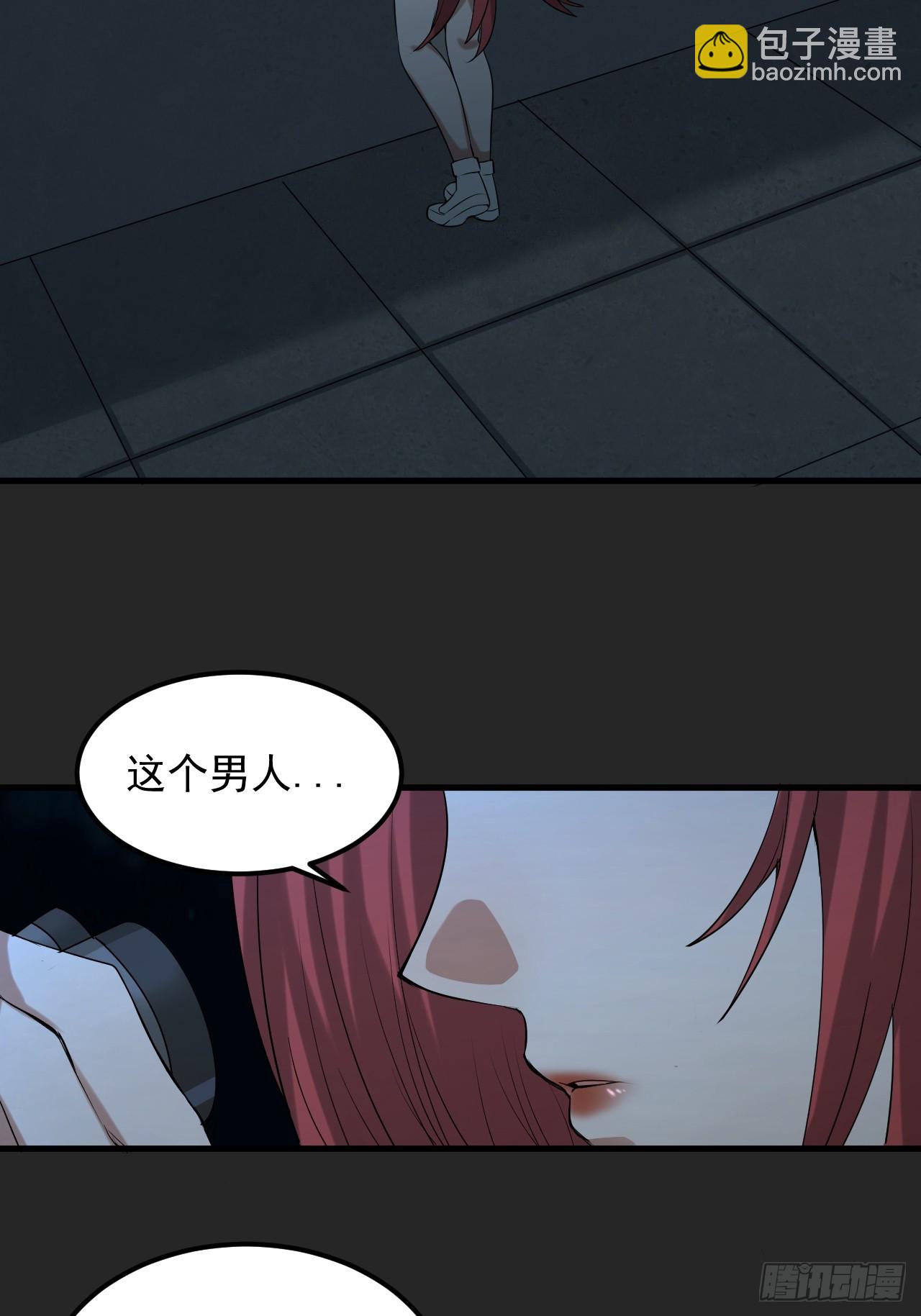 第38单：恋爱少女(1/2)-第39话