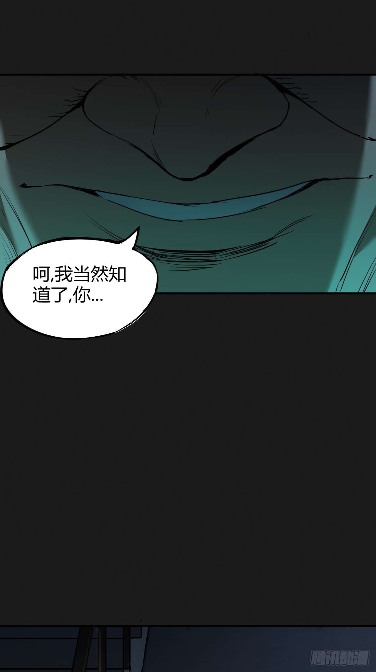 第3单：寻龙尺 02(1/2)-第5话