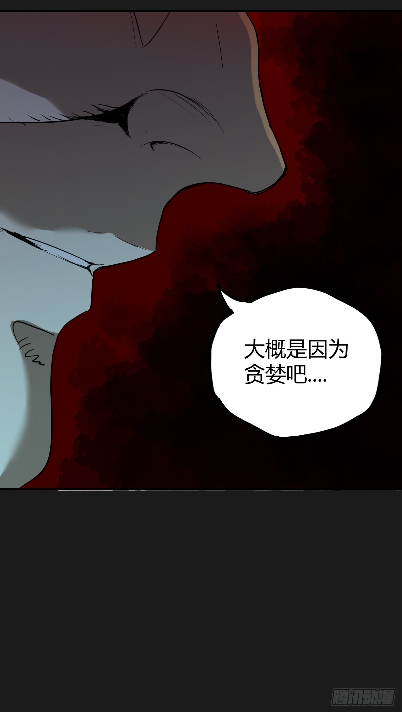 第3单：寻龙尺 02(1/2)-第5话