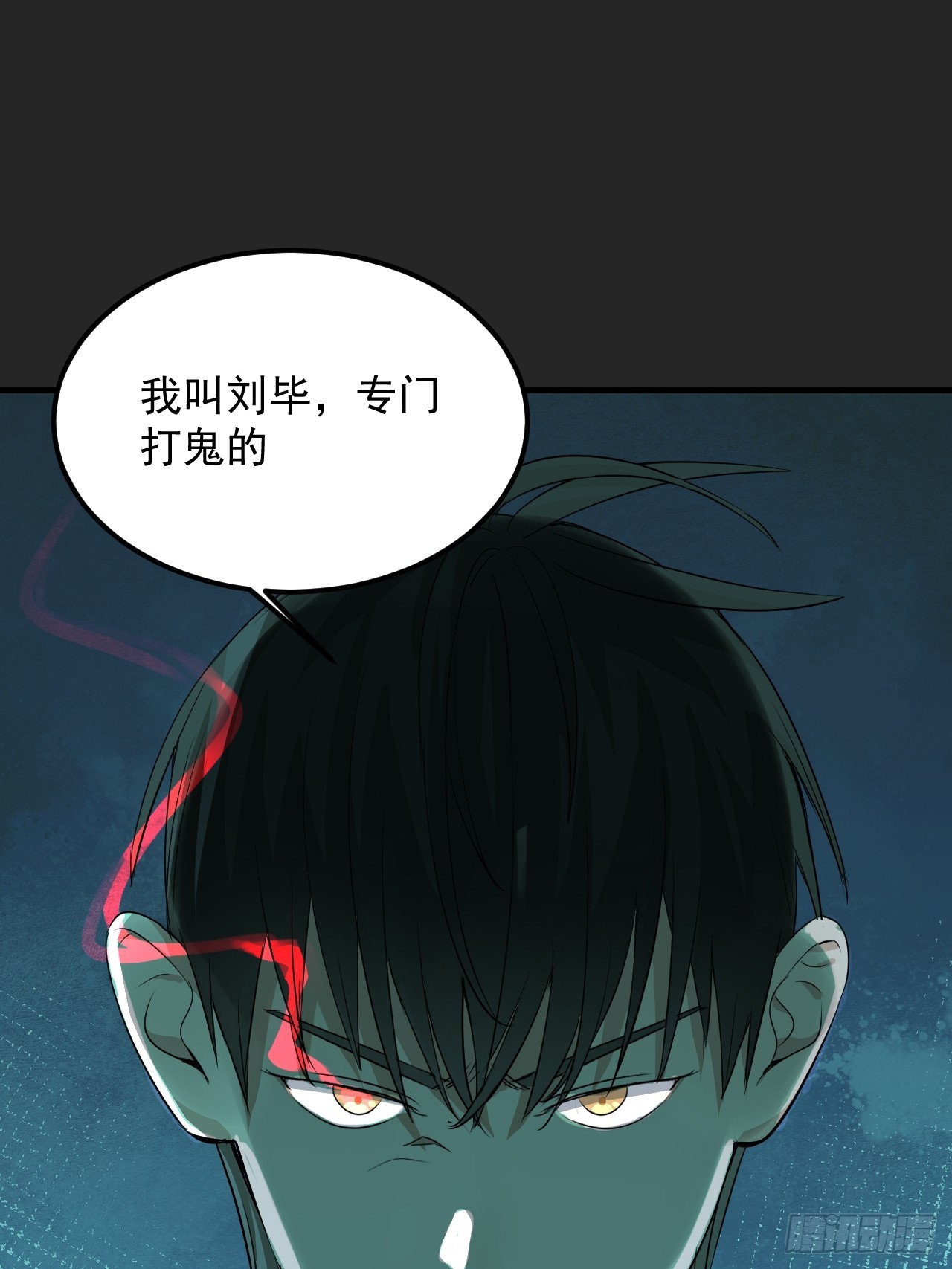第40单：抢单-第41话