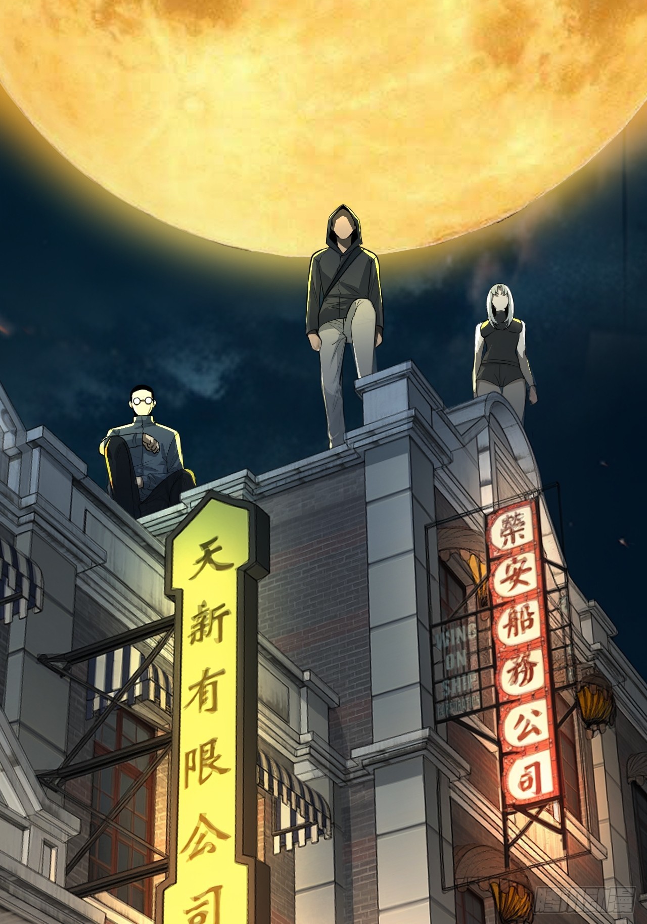 第40单：抢单-第41话