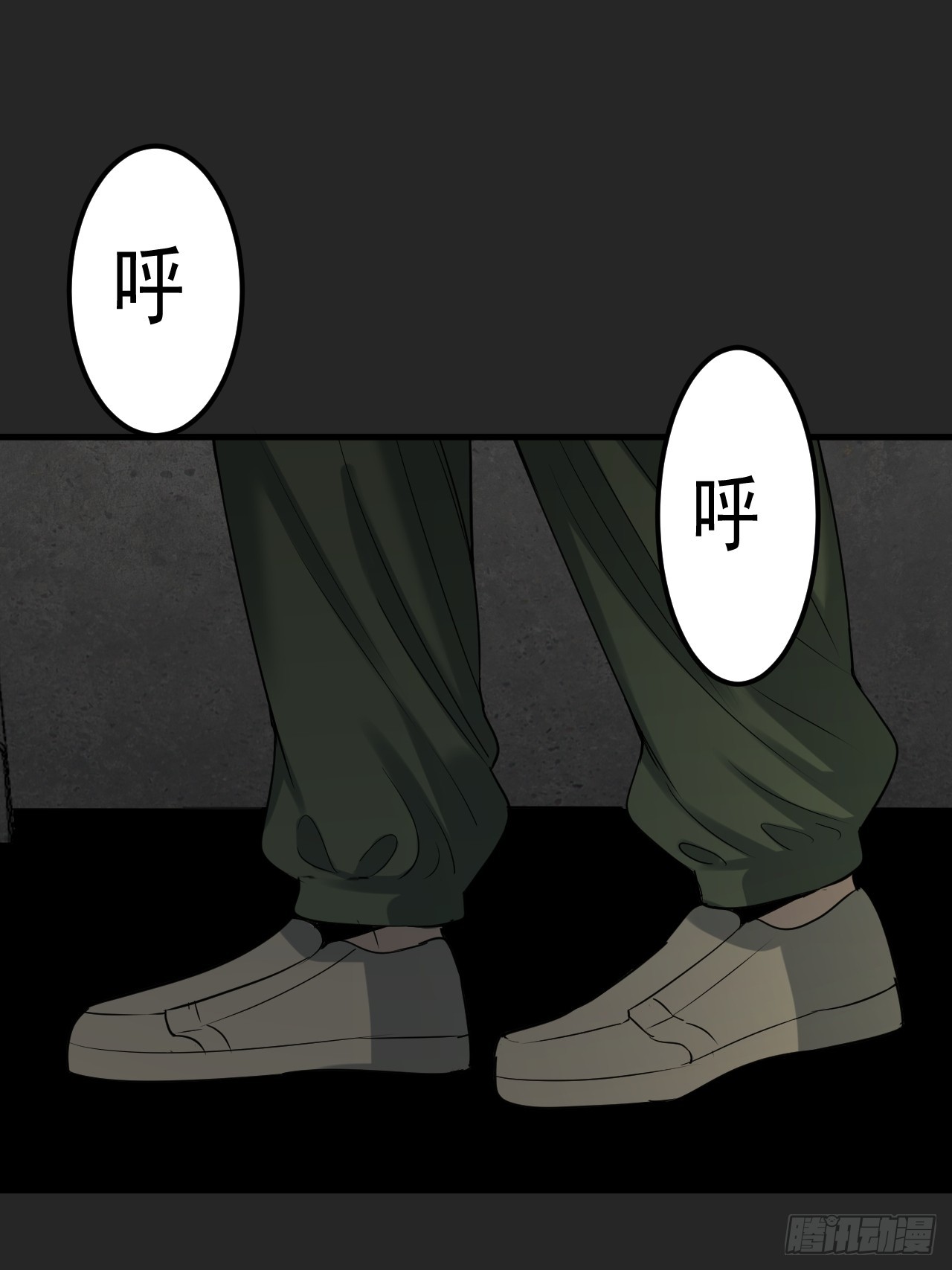 第45单：猎手与猎物(1/2)-第45话