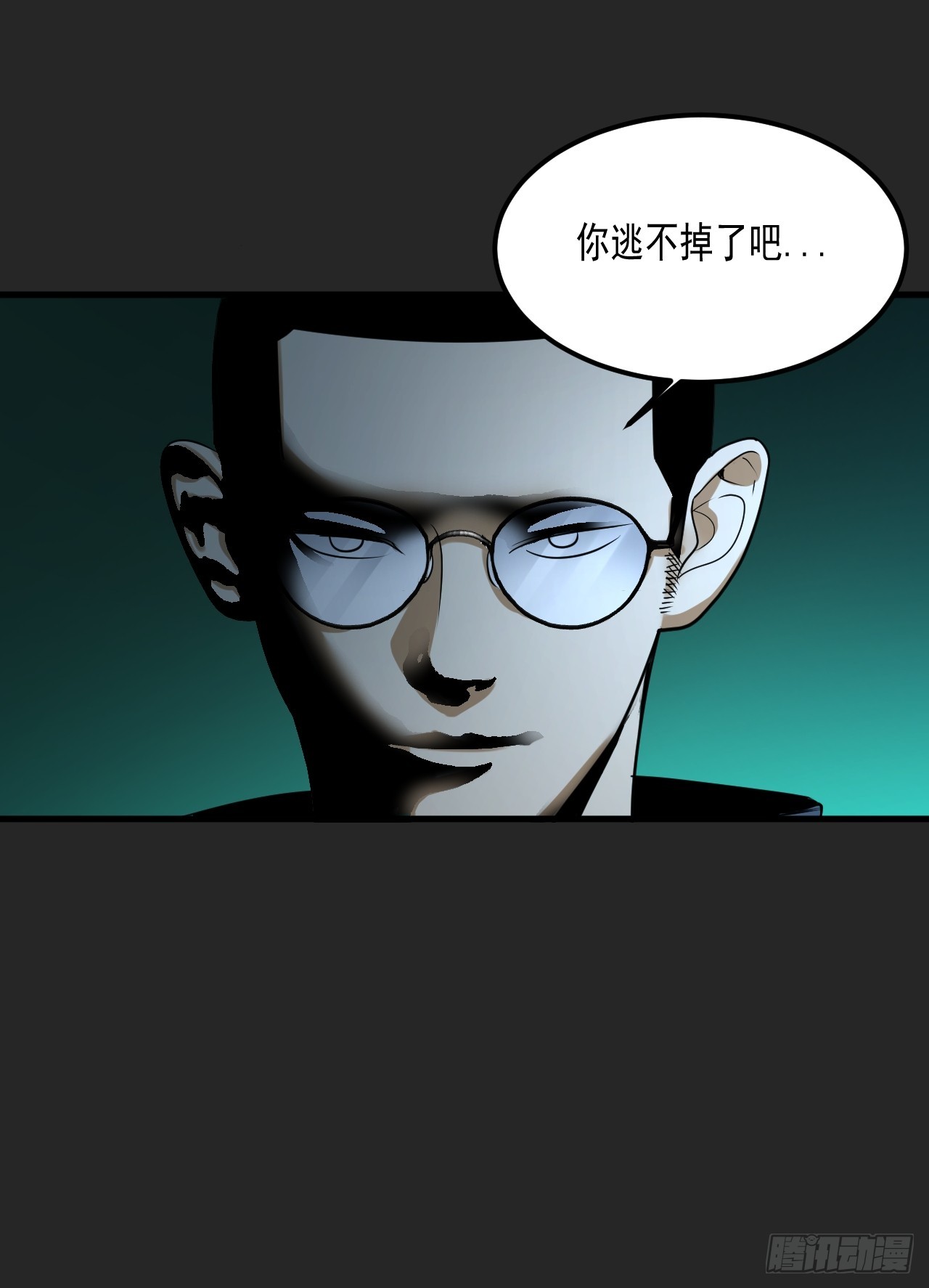 第45单：猎手与猎物(1/2)-第45话